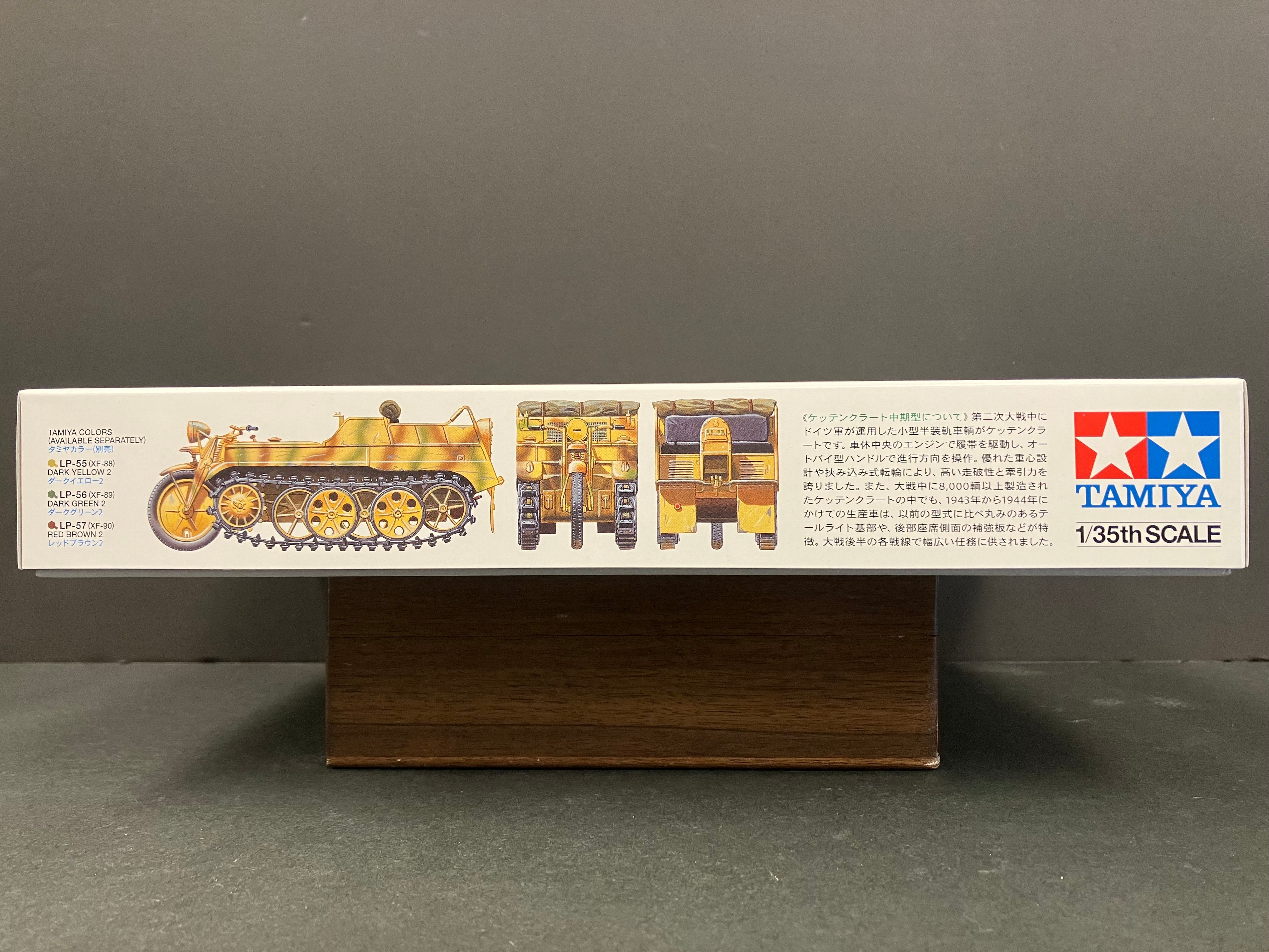 1/35 Scale Military Miniature Series: No. 377 German Sd.Kfz.2 Kettenkraftrad Mid-Production Model (Includes 3 Figures & Photo-Etched Parts)