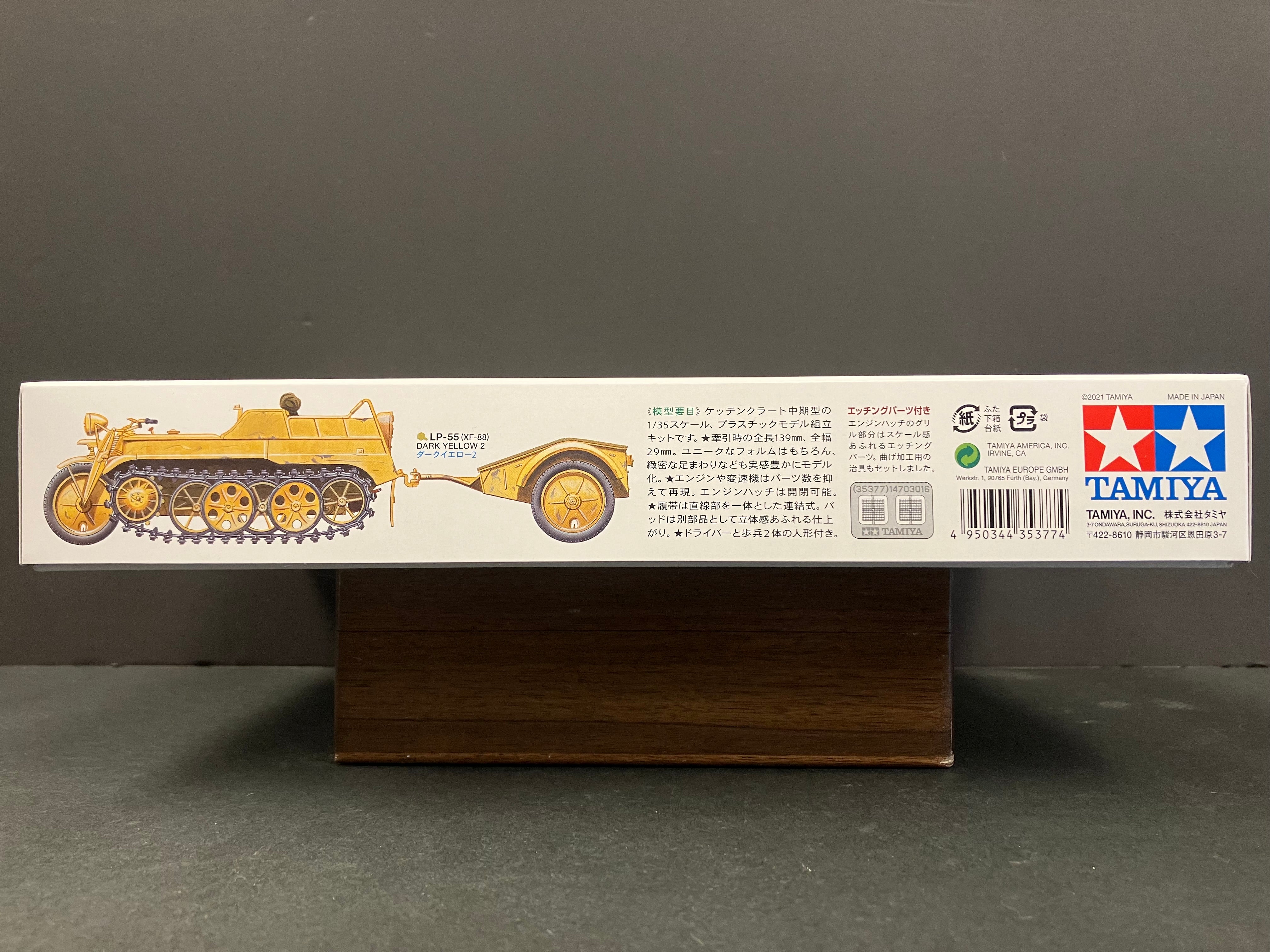 1/35 Scale Military Miniature Series: No. 377 German Sd.Kfz.2 Kettenkraftrad Mid-Production Model (Includes 3 Figures & Photo-Etched Parts)