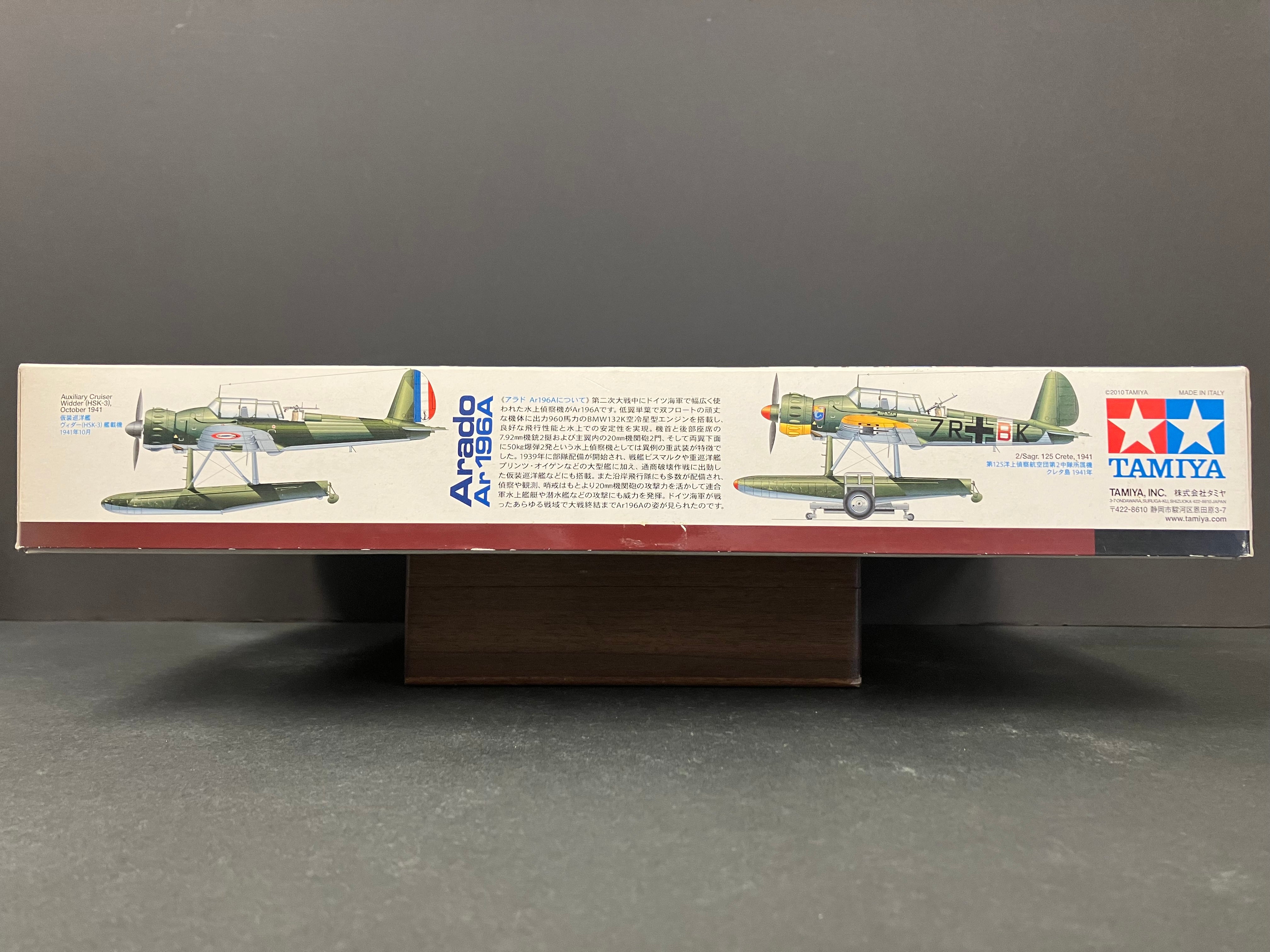 1/48 Scale Tamiya x Italeri Series No. 37006 Arado Ar 196A [アラド Ar 196A 水上偵察機]