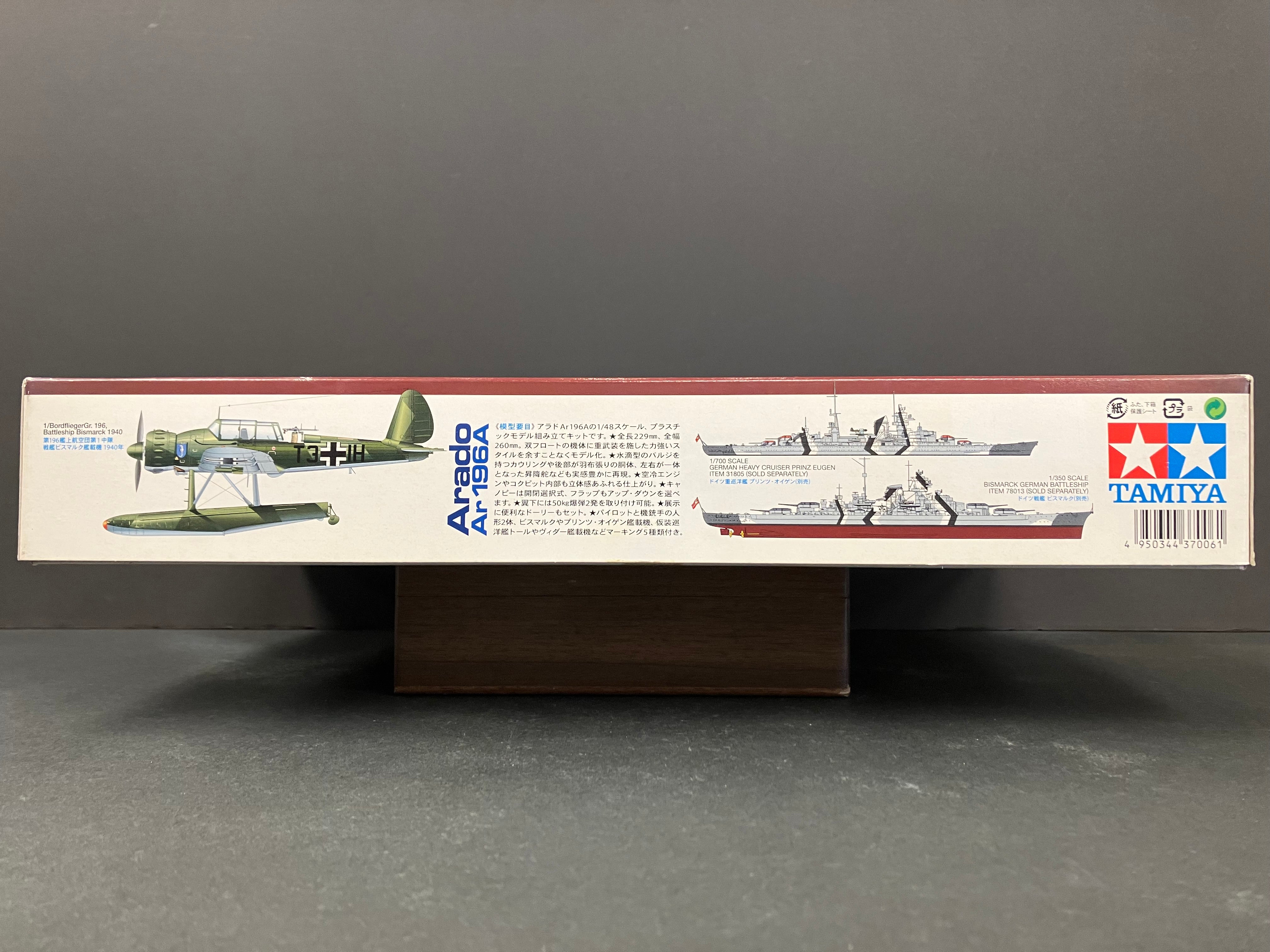 1/48 Scale Tamiya x Italeri Series No. 37006 Arado Ar 196A [アラド Ar 196A 水上偵察機]