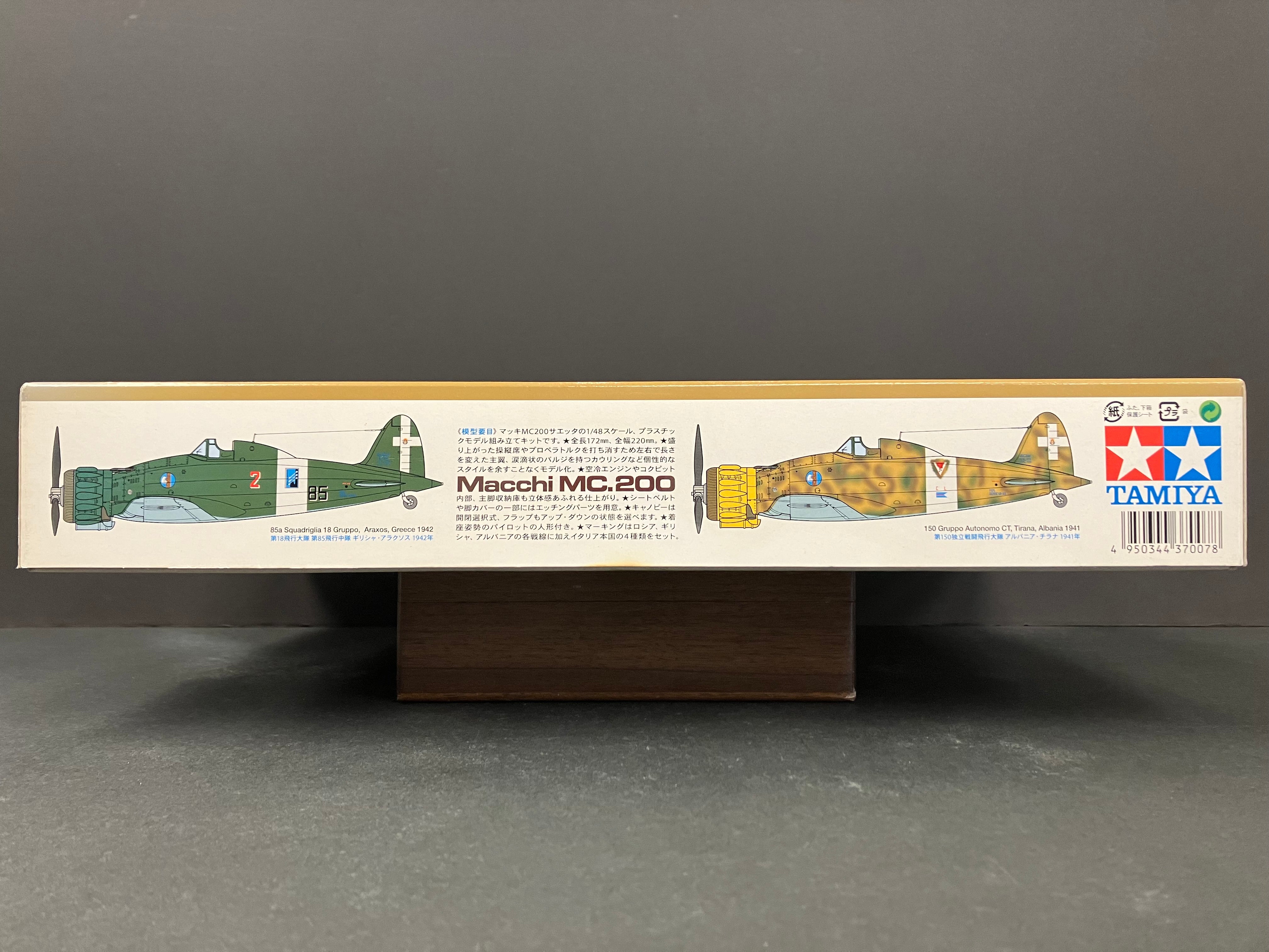 1/48 Scale Tamiya x Italeri Series No. 37007 Macchi MC.200 Saetta [マッキ MC200 サエッタ]