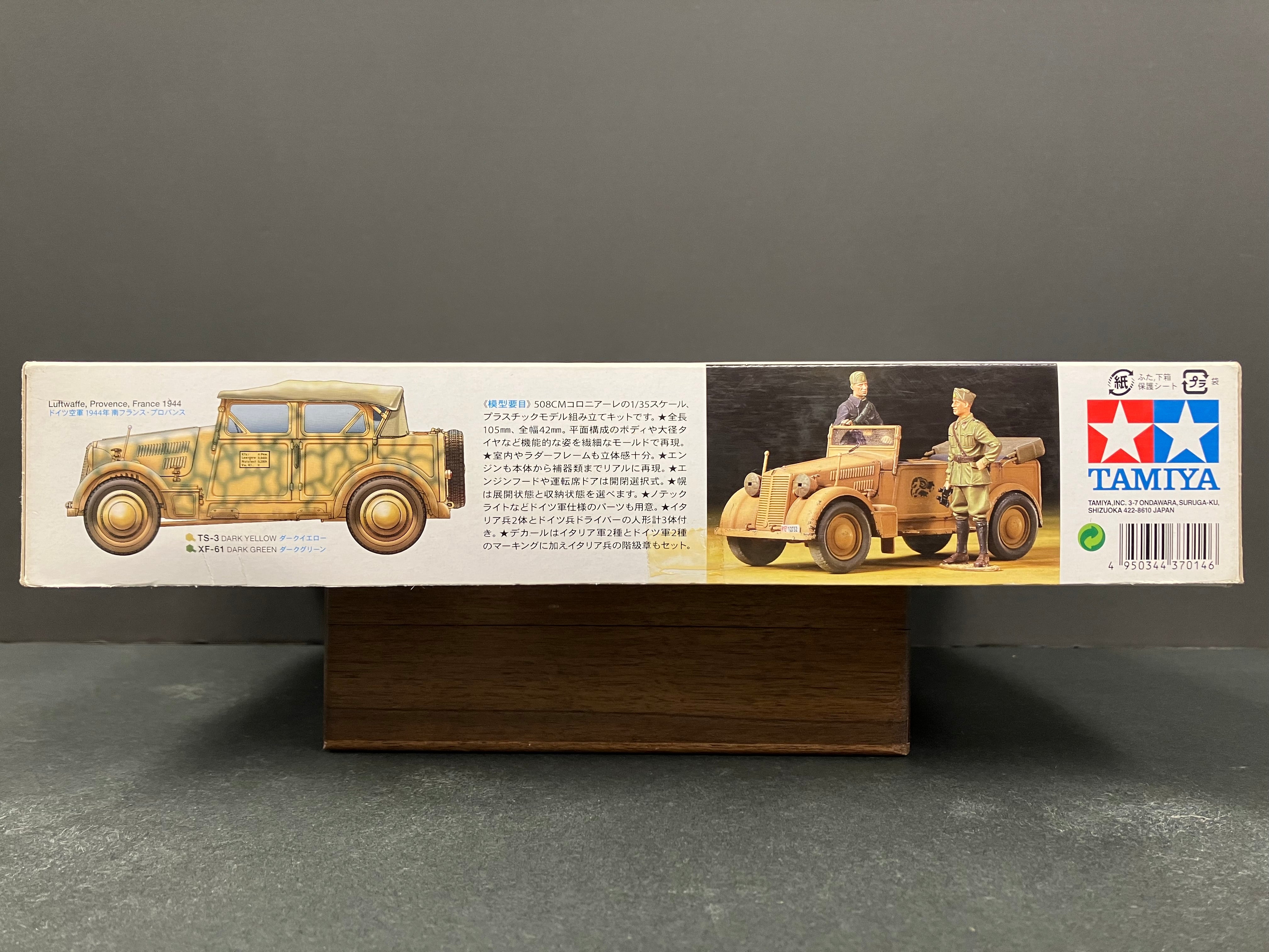 1/35 Scale Military Miniature Series: No. 37014 Italian/German 508 cm “︁Coloniale”︁ Staff Car (Tamiya Special Sale Item)