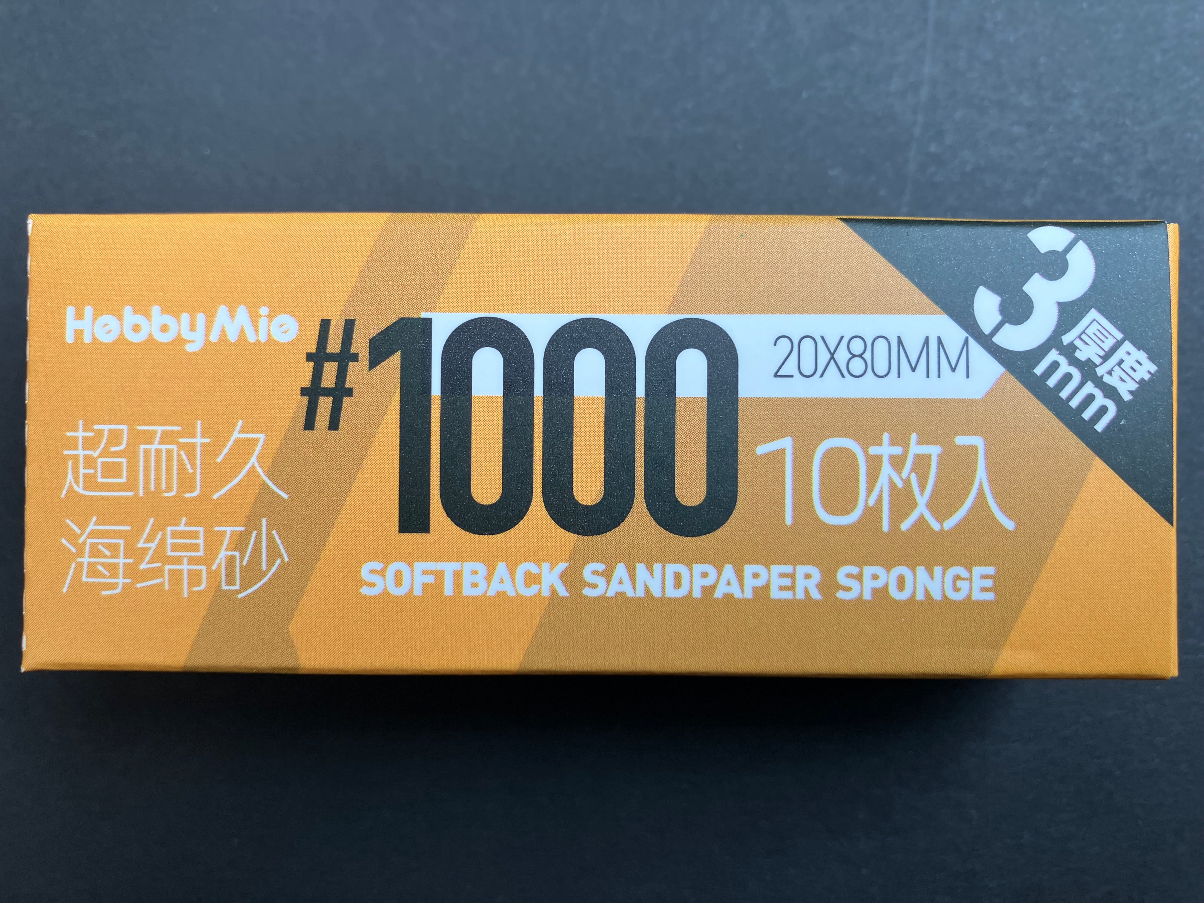 3 mm Softback Sandpaper Sponge #320 - #2000 超耐久海綿砂 (10 枚入)
