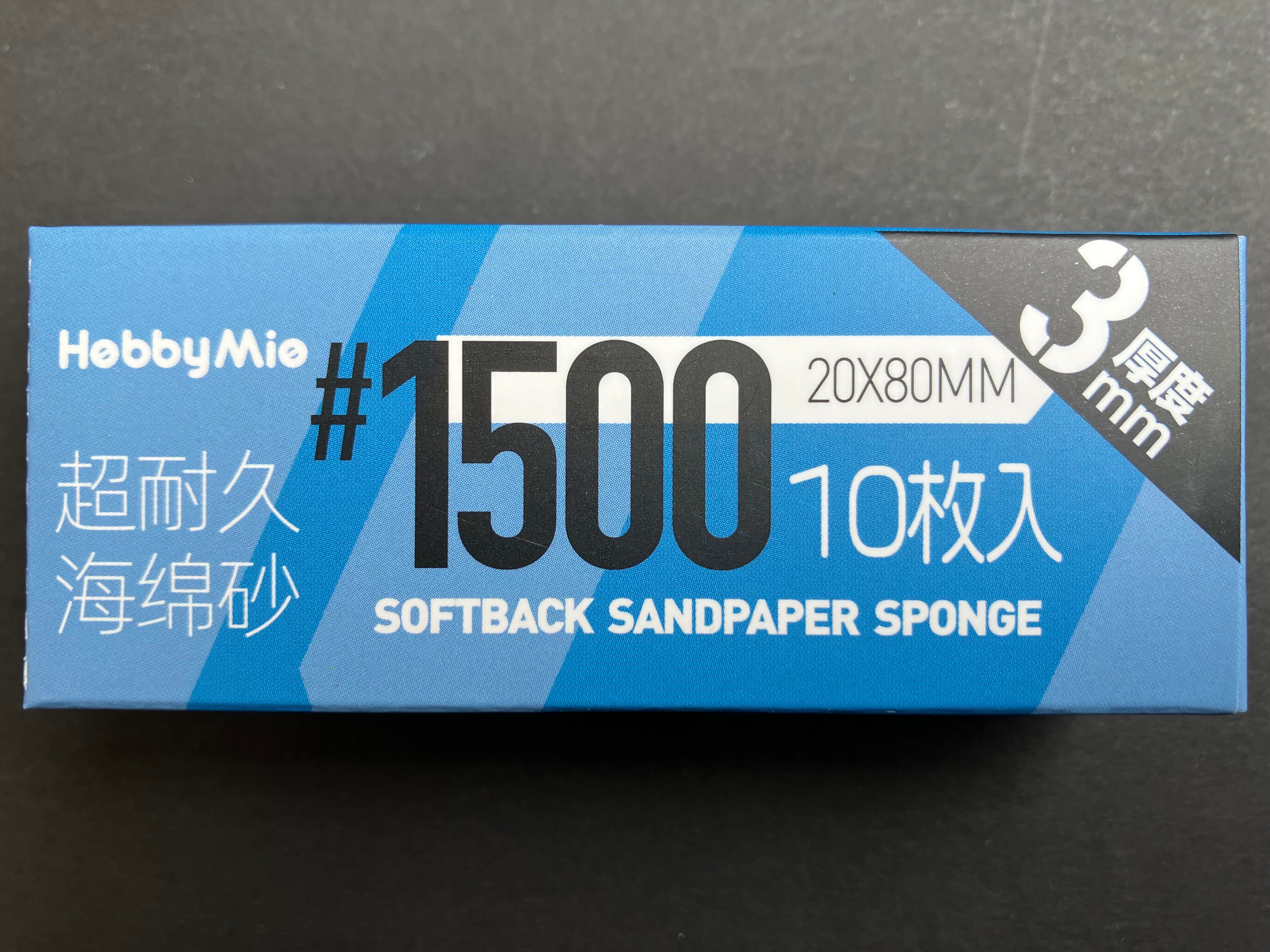 3 mm Softback Sandpaper Sponge #320 - #2000 超耐久海綿砂 (10 枚入)