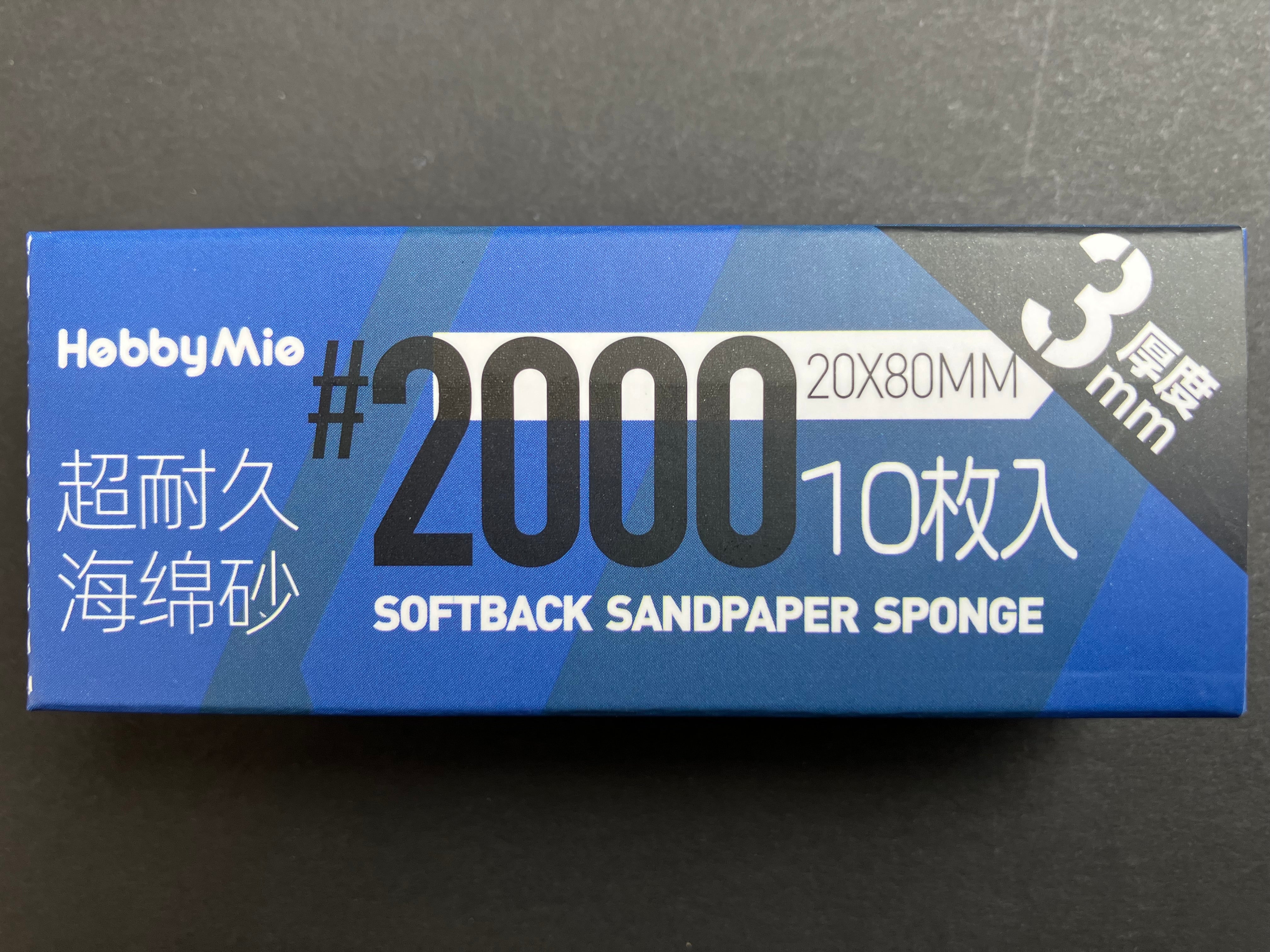 3 mm Softback Sandpaper Sponge #320 - #2000 超耐久海綿砂 (10 枚入)