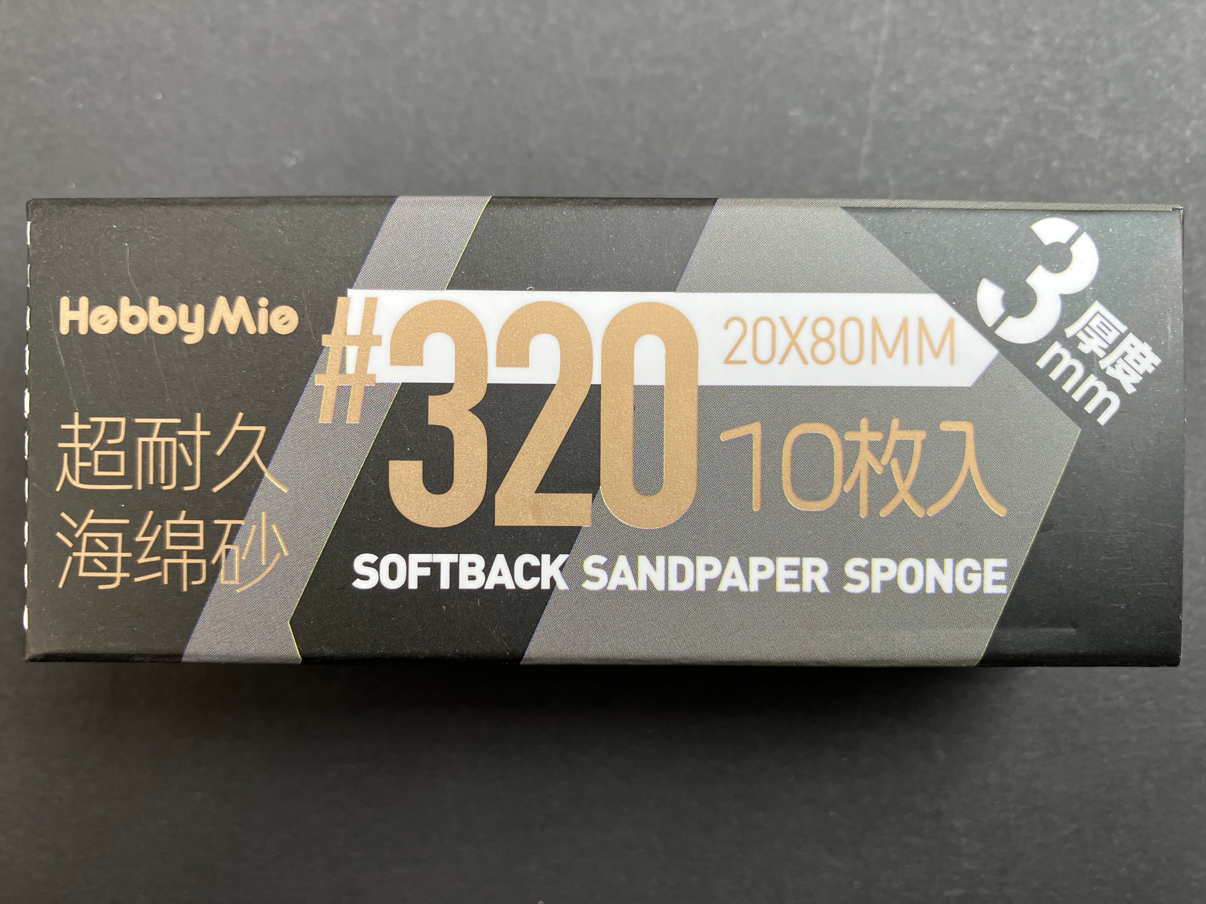 3 mm Softback Sandpaper Sponge #320 - #2000 超耐久海綿砂 (10 枚入)