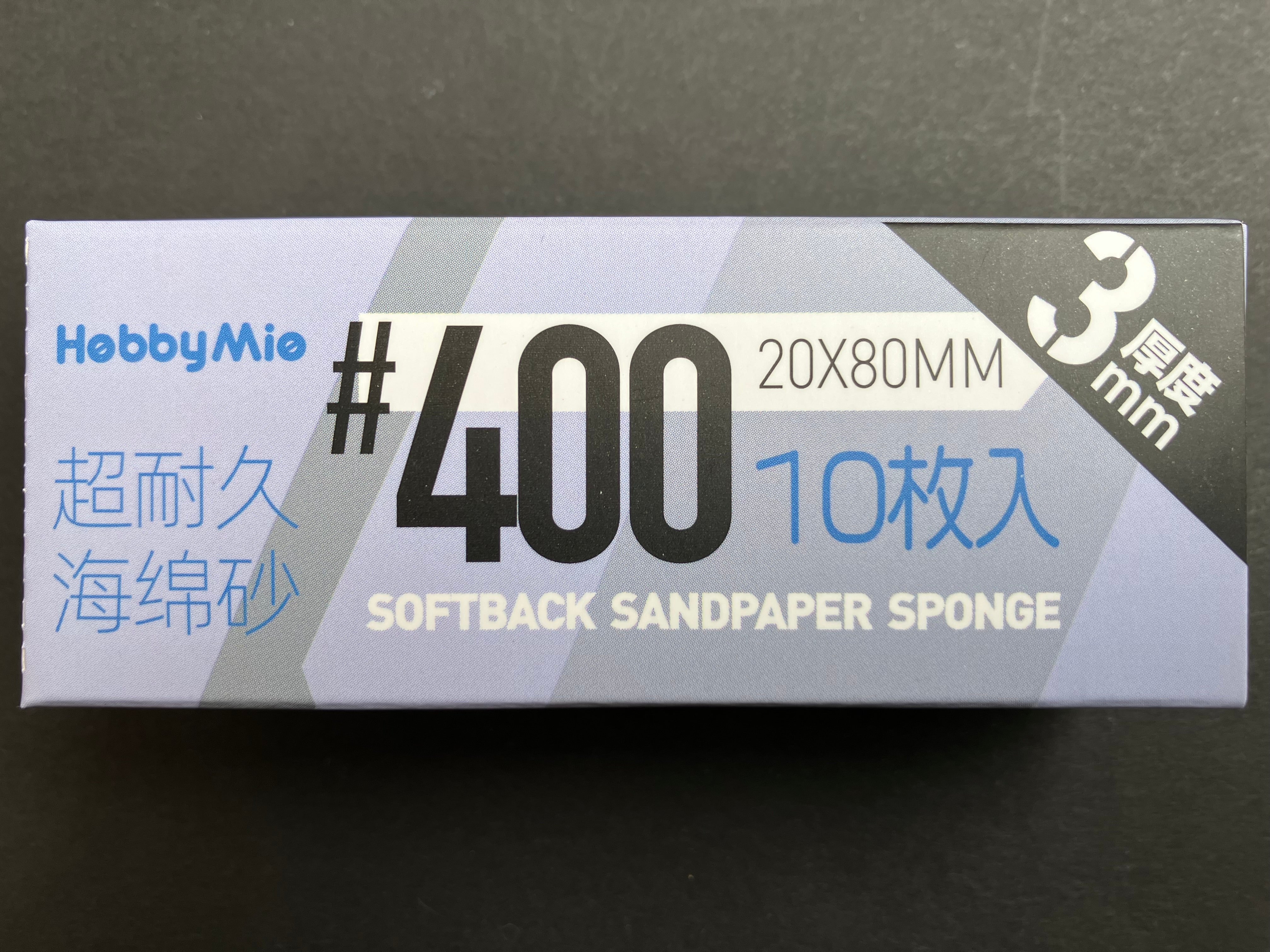 3 mm Softback Sandpaper Sponge #320 - #2000 超耐久海綿砂 (10 枚入)
