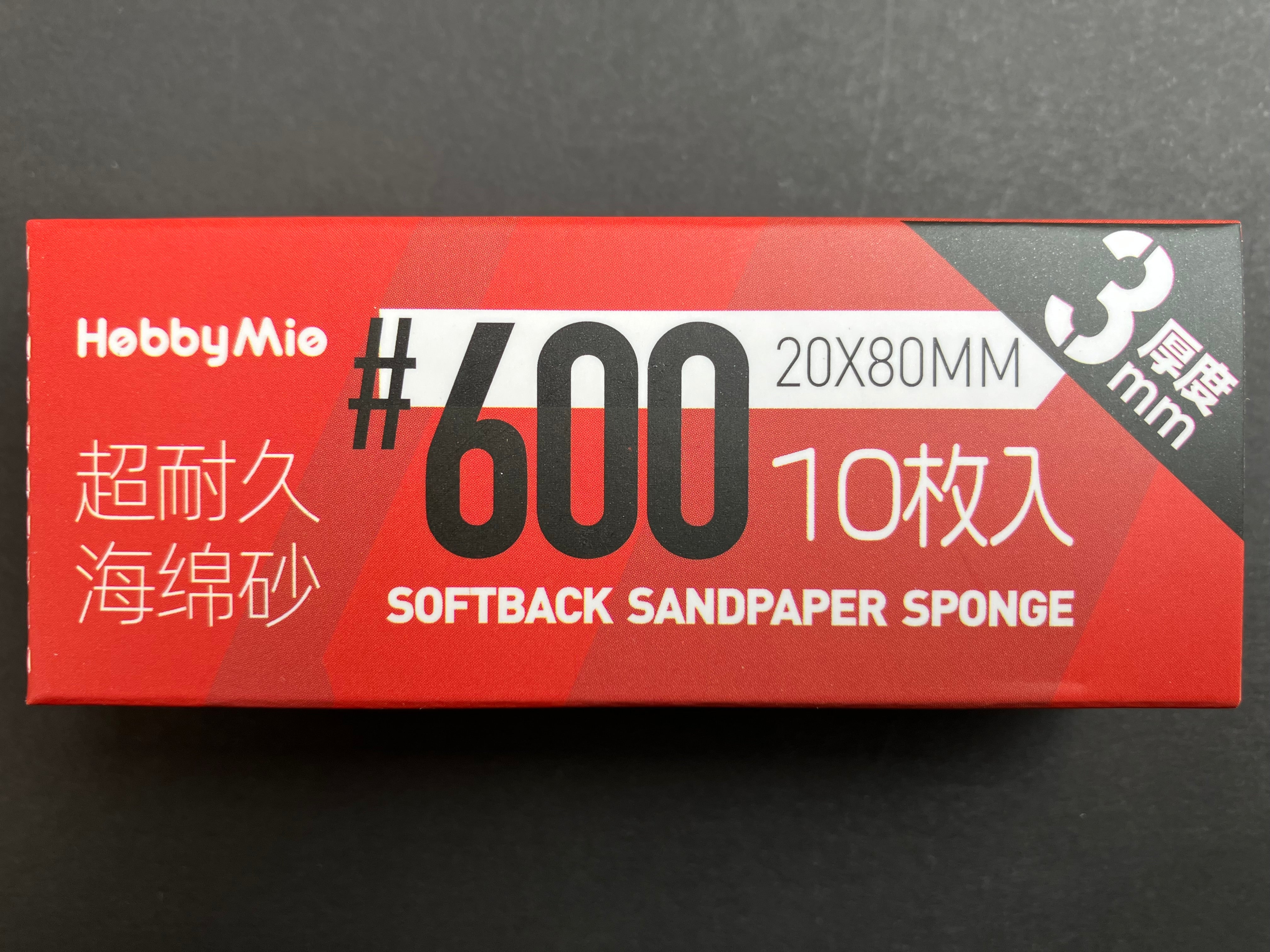 3 mm Softback Sandpaper Sponge #320 - #2000 超耐久海綿砂 (10 枚入)