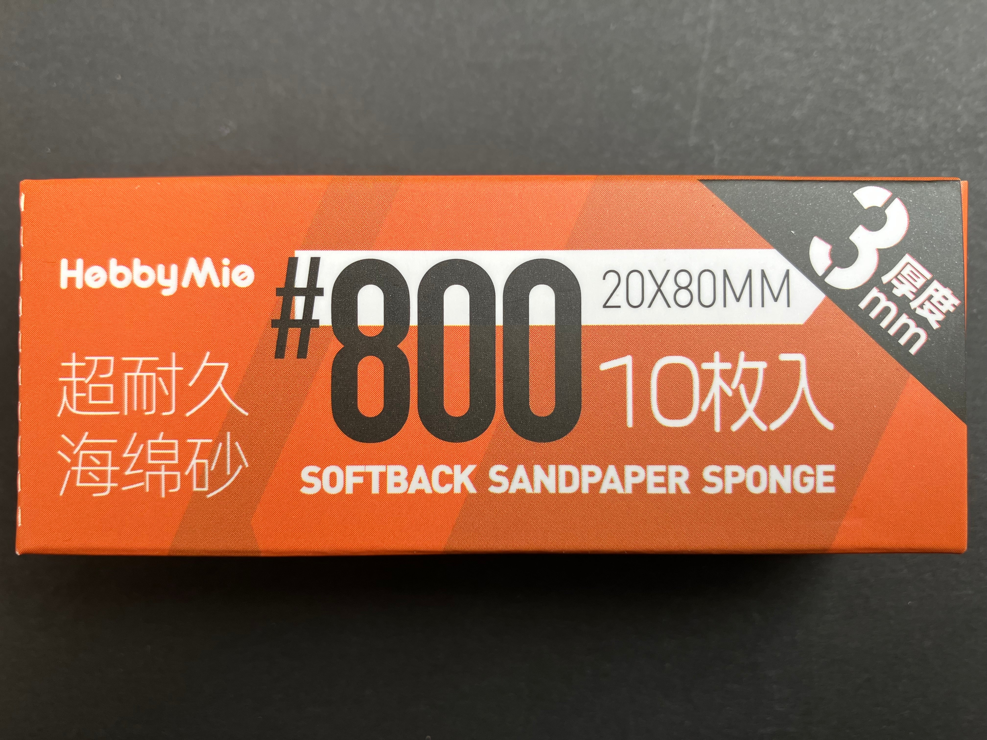 3 mm Softback Sandpaper Sponge #320 - #2000 超耐久海綿砂 (10 枚入)