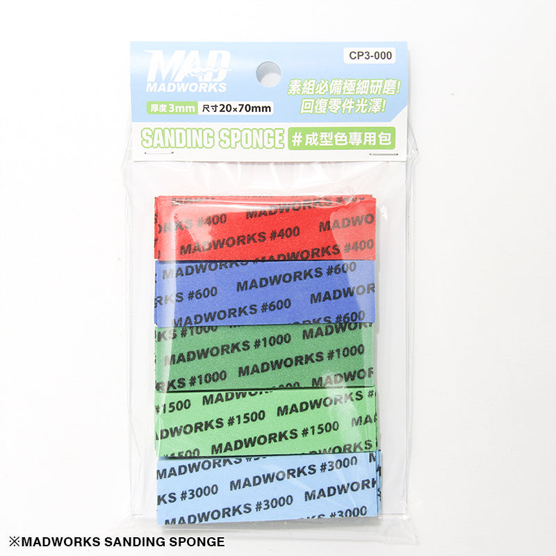 3 mm Sanding Sponge Combo Set 20 pcs. [模型專用研磨海綿砂紙綜合包] CP3-000 & SP3-000