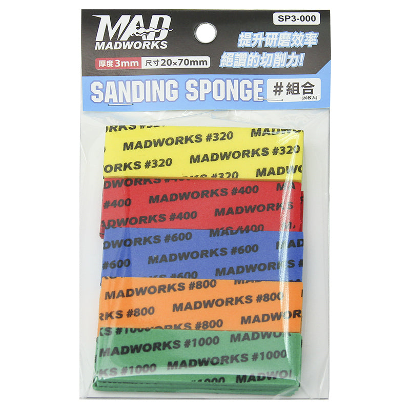 3 mm Sanding Sponge Combo Set 20 pcs. [模型專用研磨海綿砂紙綜合包] CP3-000 & SP3-000