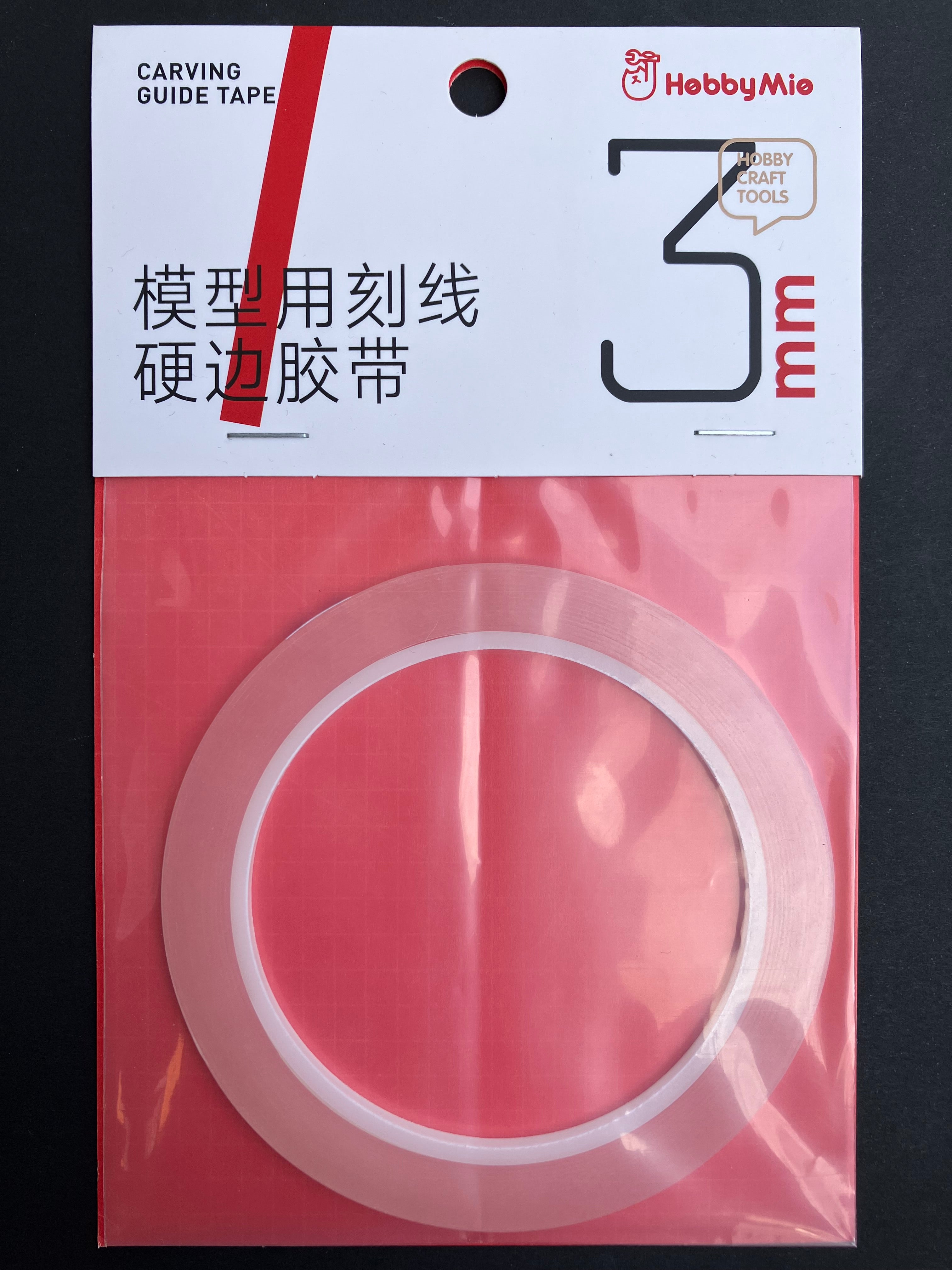 Carving Guide Tape 模型專用刻線硬邊膠帶