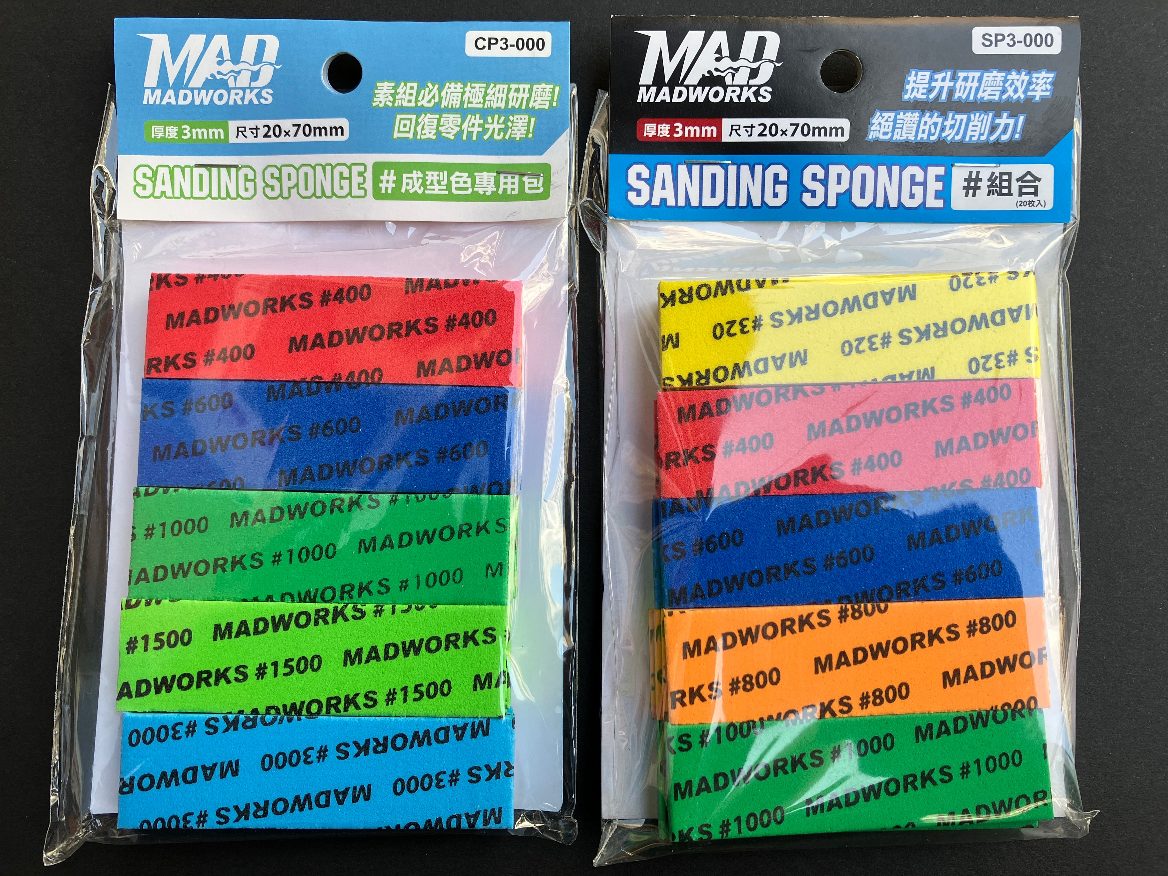 3 mm Sanding Sponge Combo Set 20 pcs. [模型專用研磨海綿砂紙綜合包] CP3-000 & SP3-000