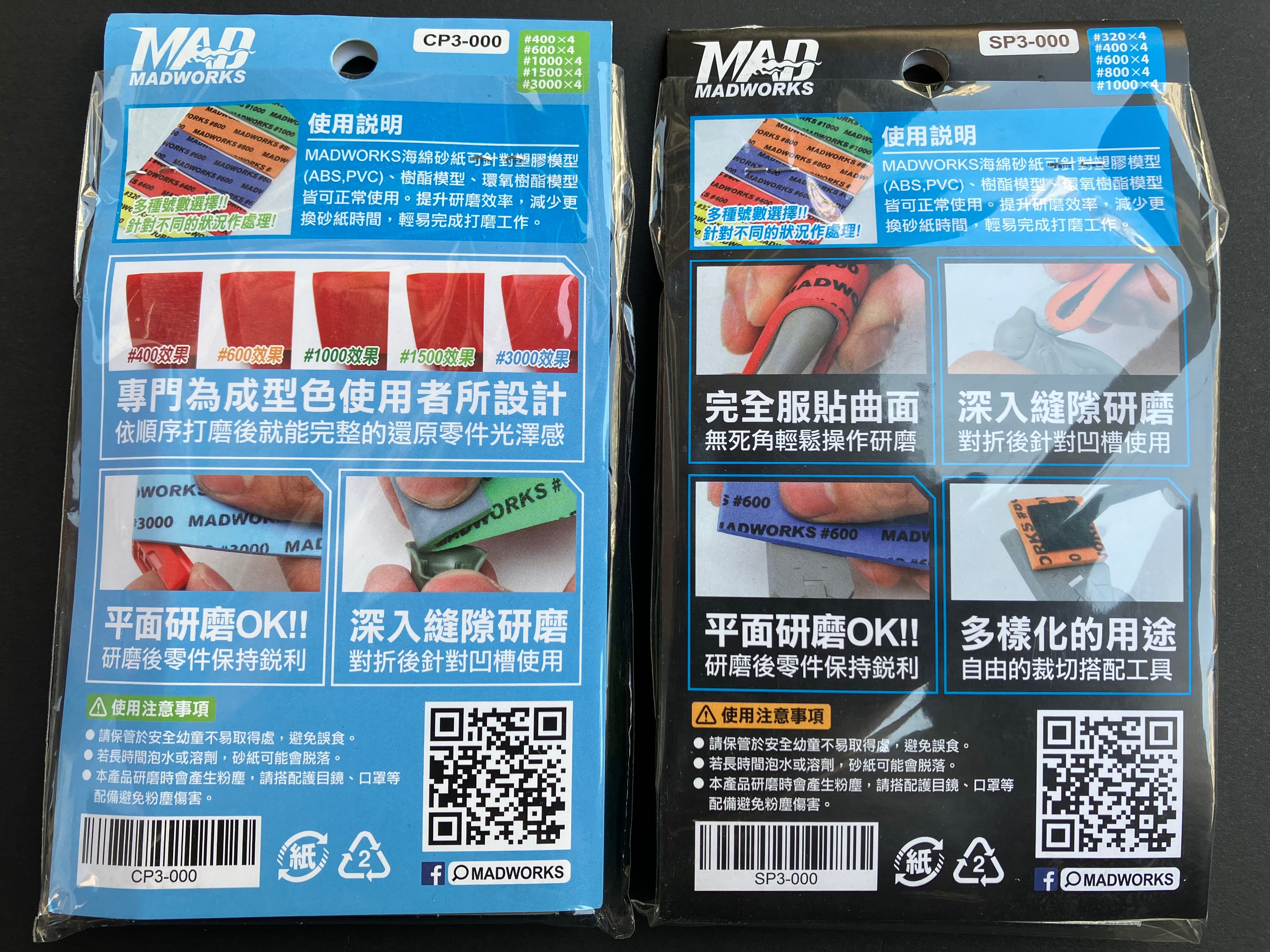 3 mm Sanding Sponge Combo Set 20 pcs. [模型專用研磨海綿砂紙綜合包] CP3-000 & SP3-000