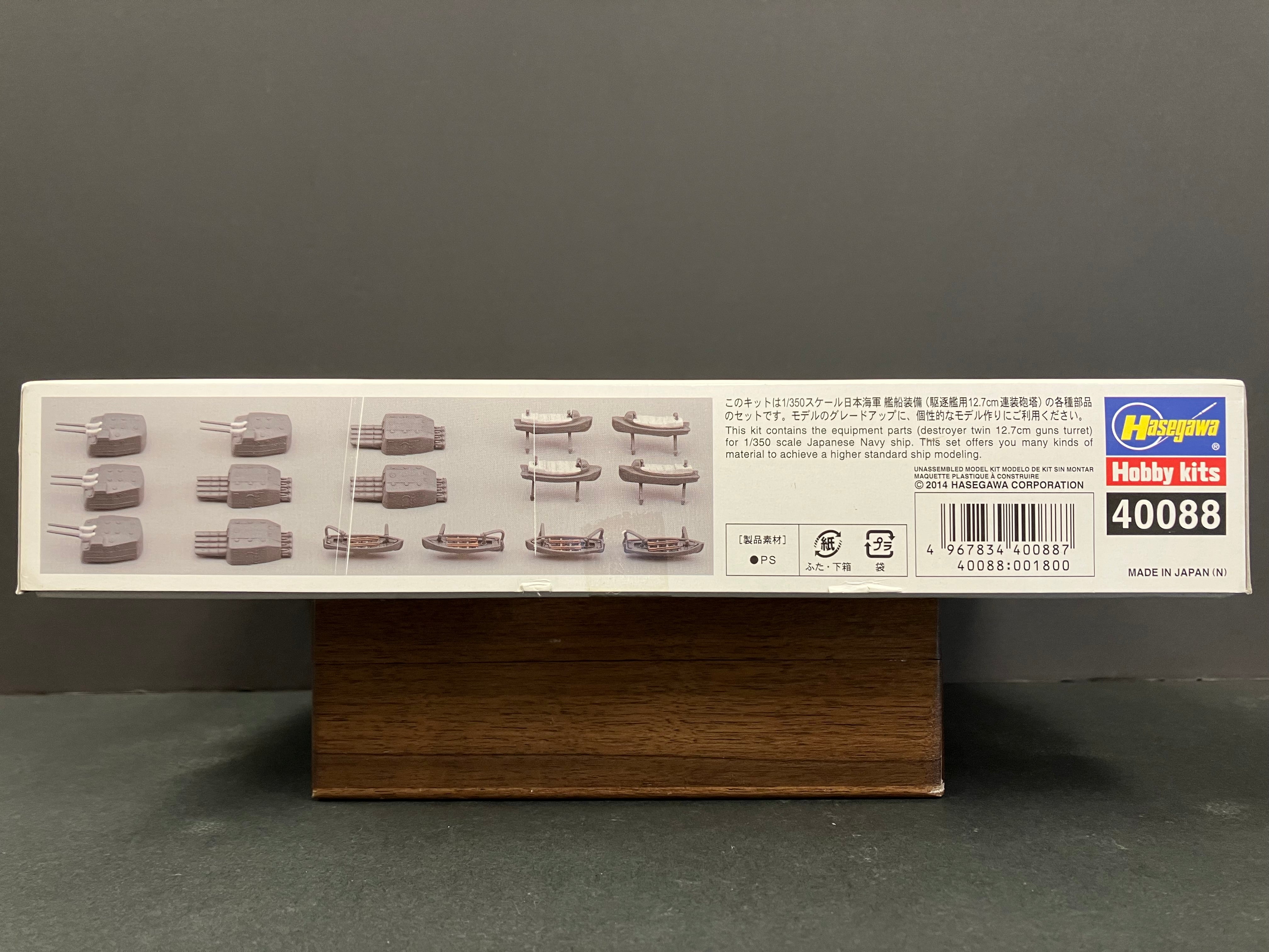 1/350 Scale Japanese Navy Ship Equipment Set D (Destroyer Twin 12.7 cm Guns Turret) (Limited Edition) [日本海軍 艦船装備セットD （駆逐艦用 12.7cm連装砲塔)]