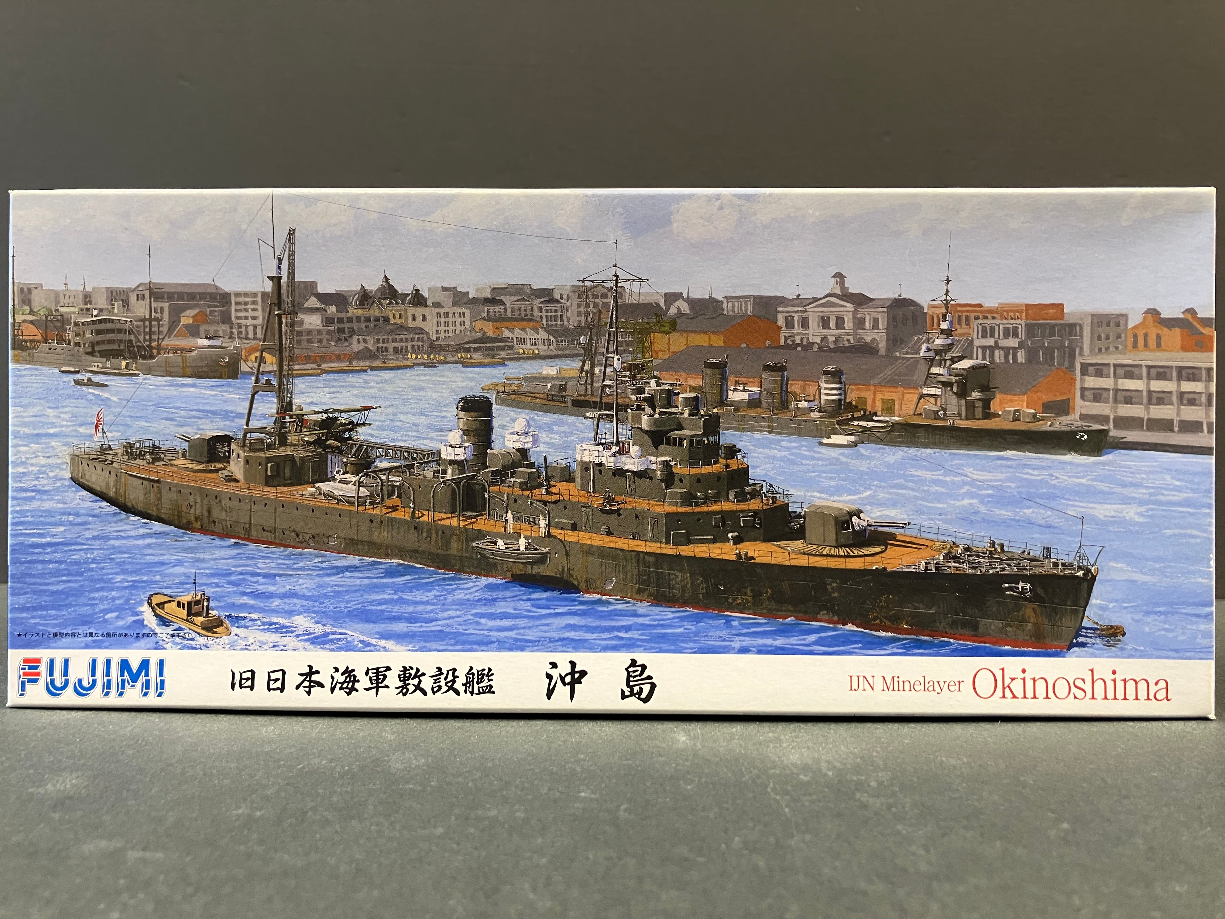 (特) No. 26 New Special Series 1/700 Scale Imperial Japanese Minelayer Okinoshima ~ [日本海軍敷設艦 沖島]