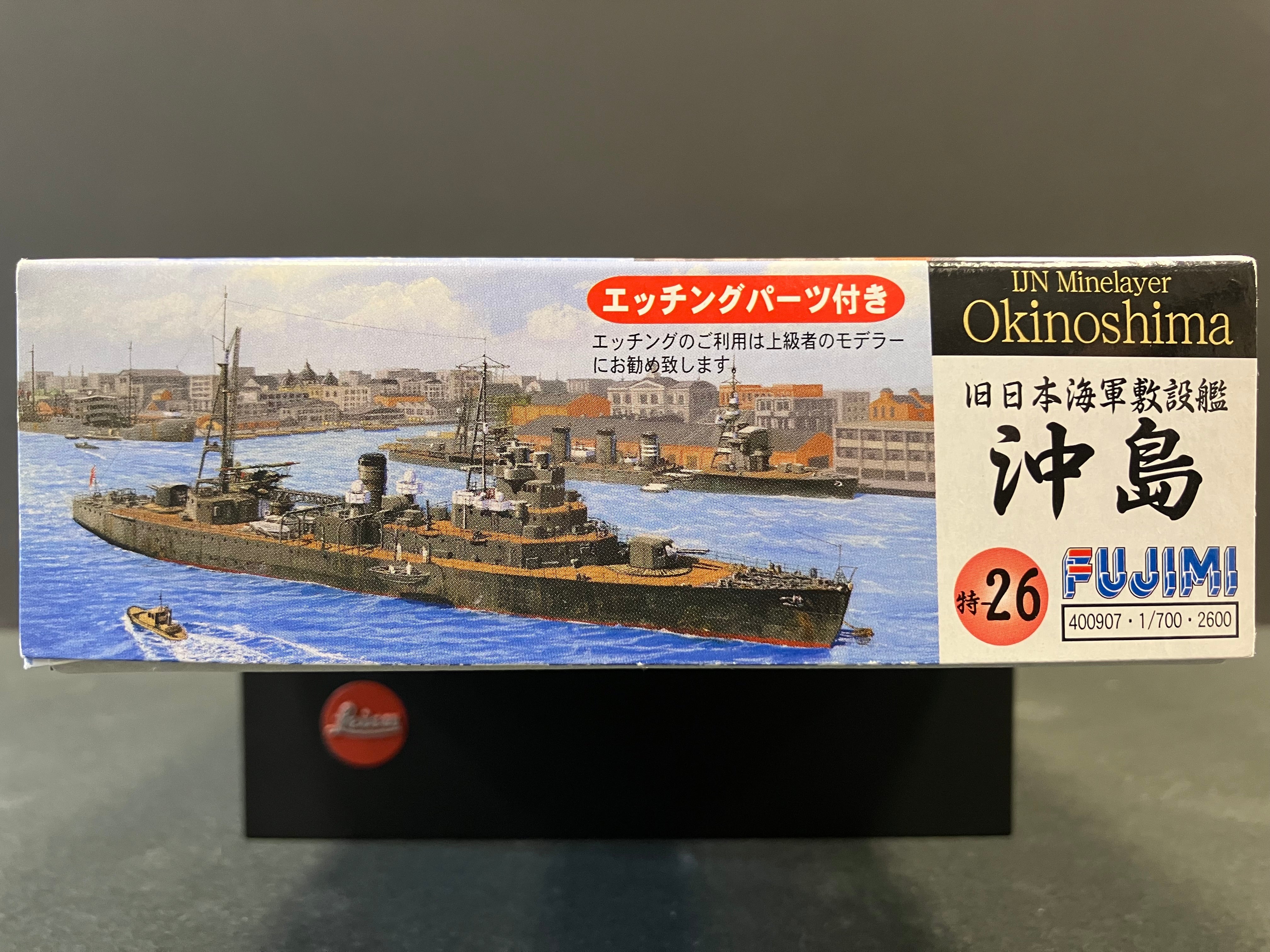 (特) No. 26 New Special Series 1/700 Scale Imperial Japanese Minelayer Okinoshima ~ [日本海軍敷設艦 沖島]