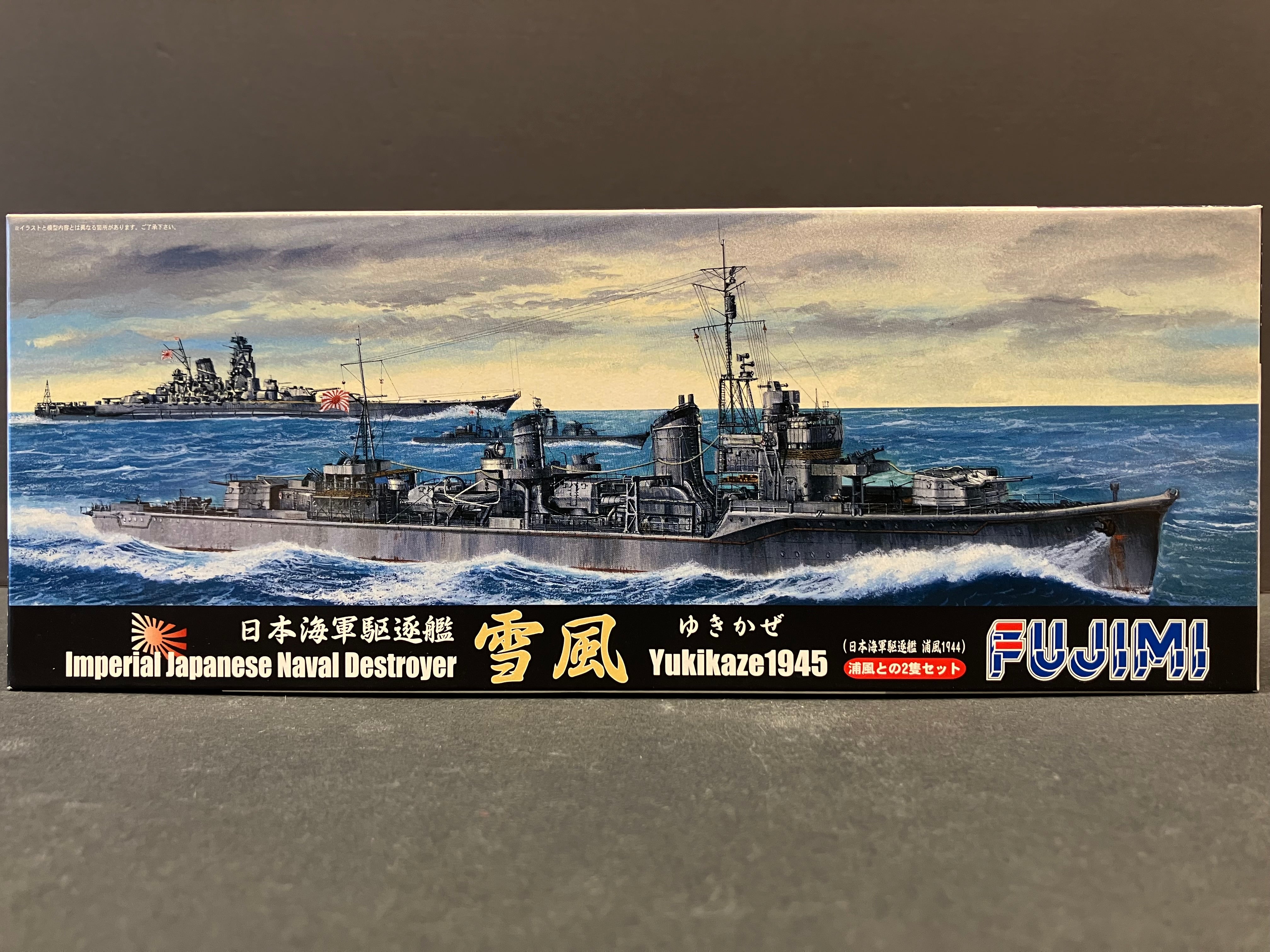 (特) No. 36 New Special Series 1/700 Scale Imperial Japanese Naval Destroyer Yukikaze Year 1945 Version ~ [日本海軍駆逐艦 雪風 ~ 1945年版本]