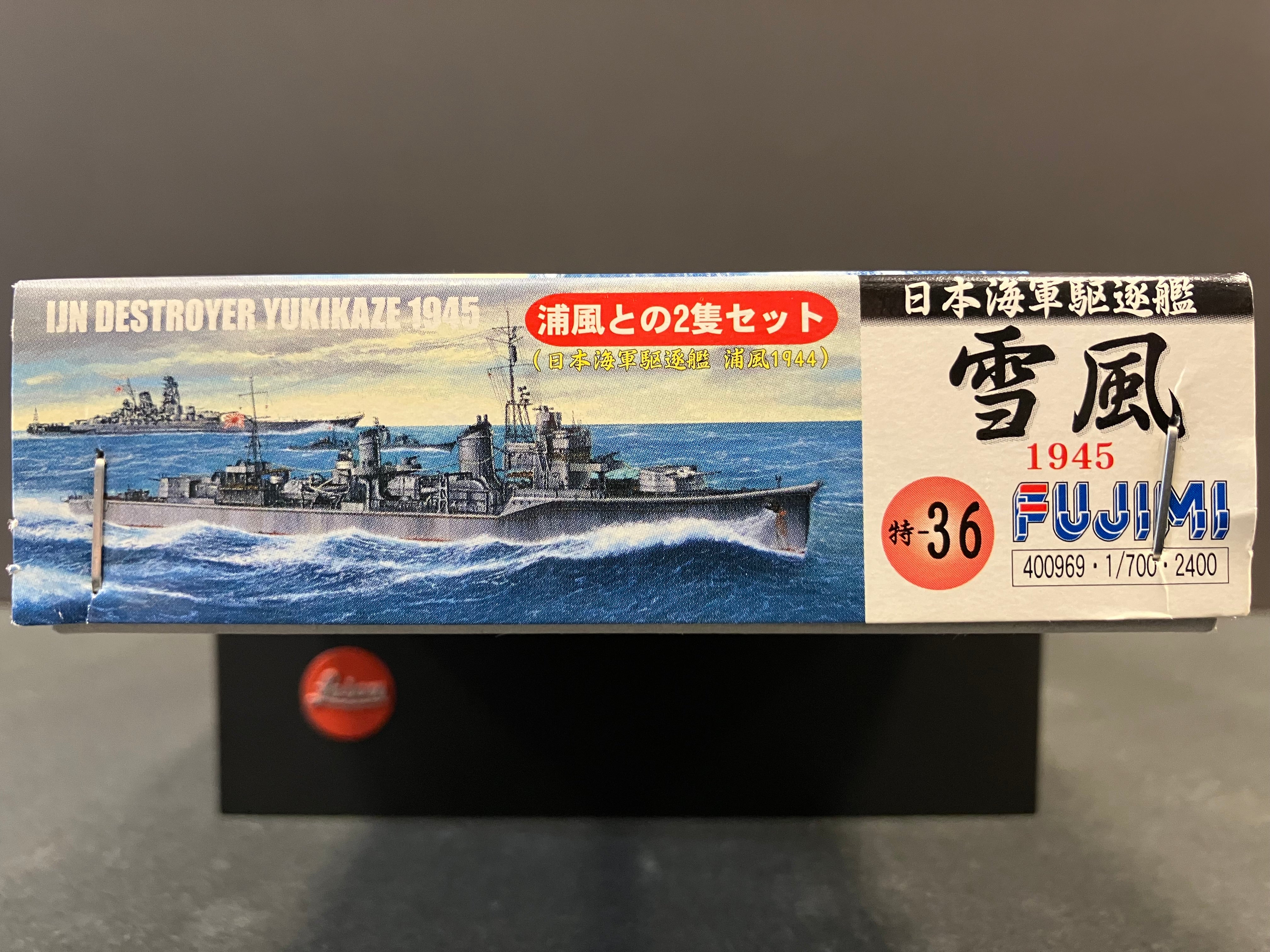 (特) No. 36 New Special Series 1/700 Scale Imperial Japanese Naval Destroyer Yukikaze Year 1945 Version ~ [日本海軍駆逐艦 雪風 ~ 1945年版本]