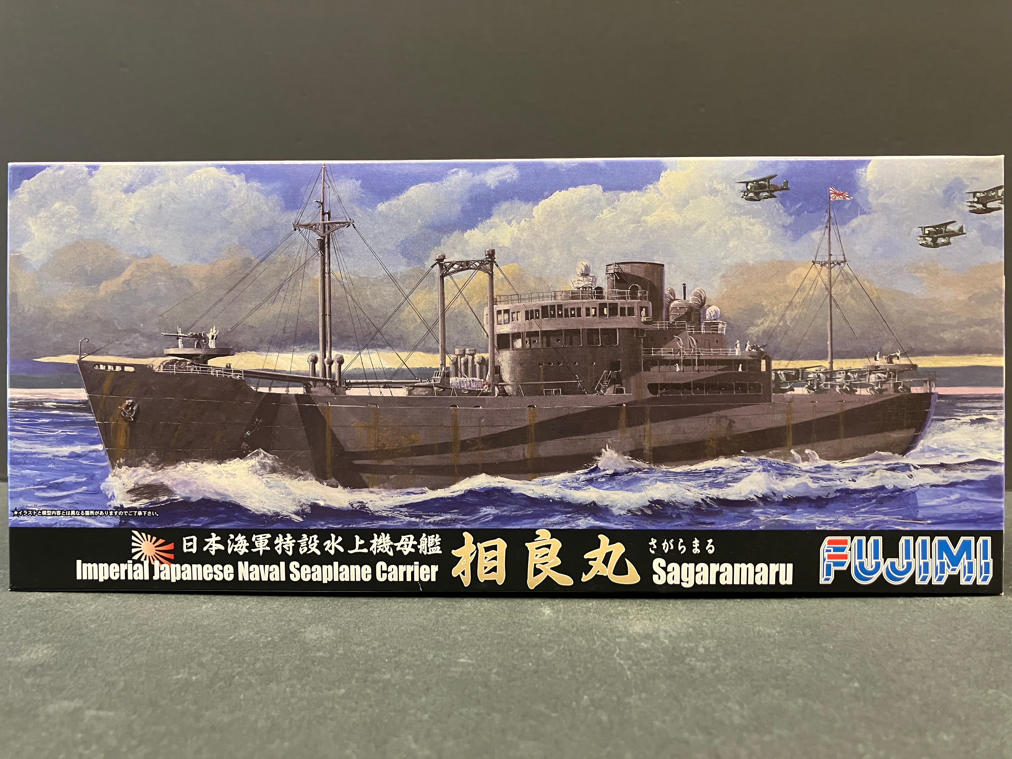 (特) No. 54 New Special Series 1/700 Scale Imperial Japanese Naval Seaplane Carrier Sagara Maru [日本海軍特設水上機母艦 相良丸]