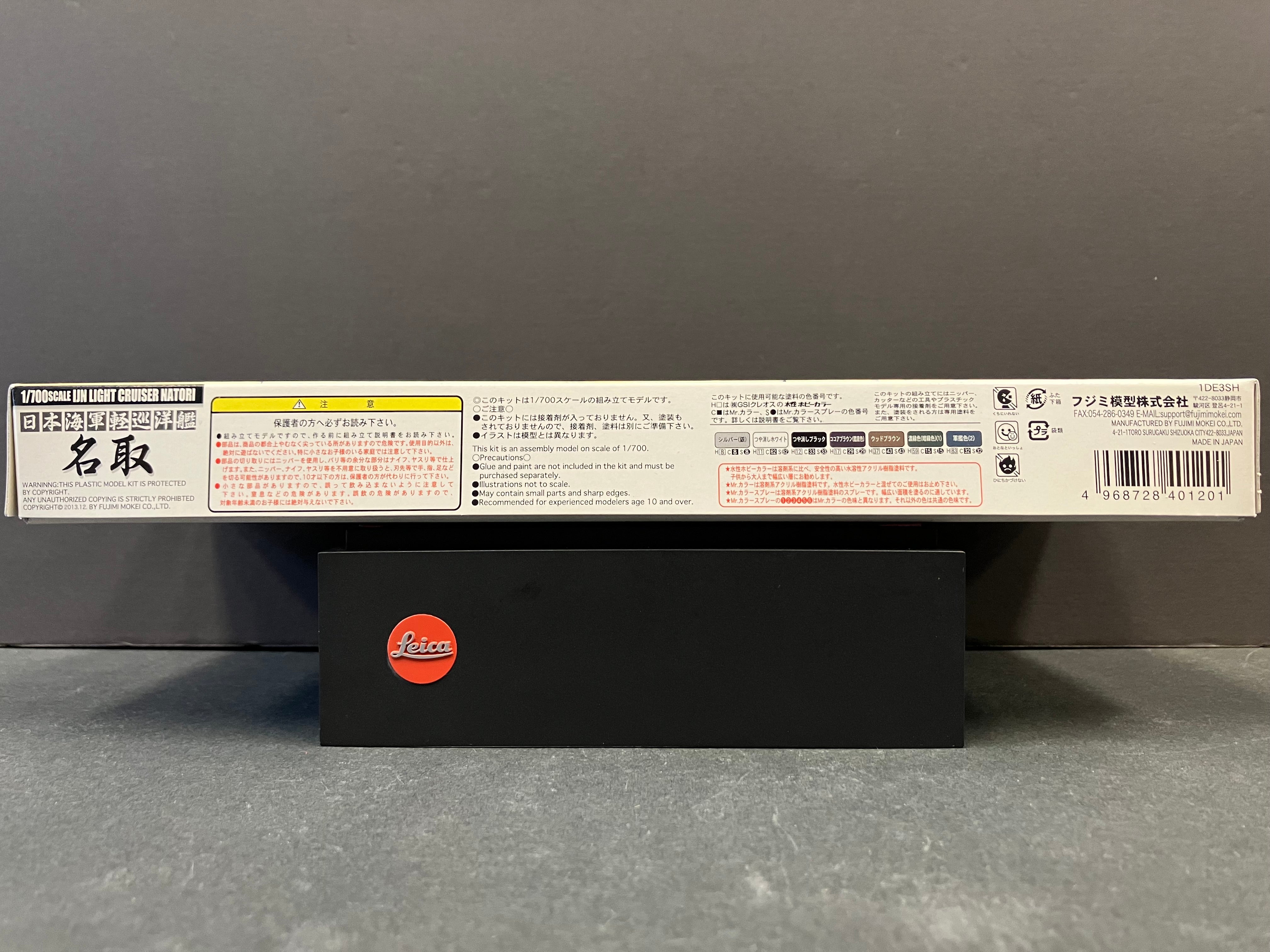 (特) No. 101 New Special Series 1/700 Scale Imperial Japanese Naval Light Cruiser Natori ~ Nagara Class Third Light Cruiser [日本海軍輕巡洋艦 名取 ~ 長良型輕巡3番艦]