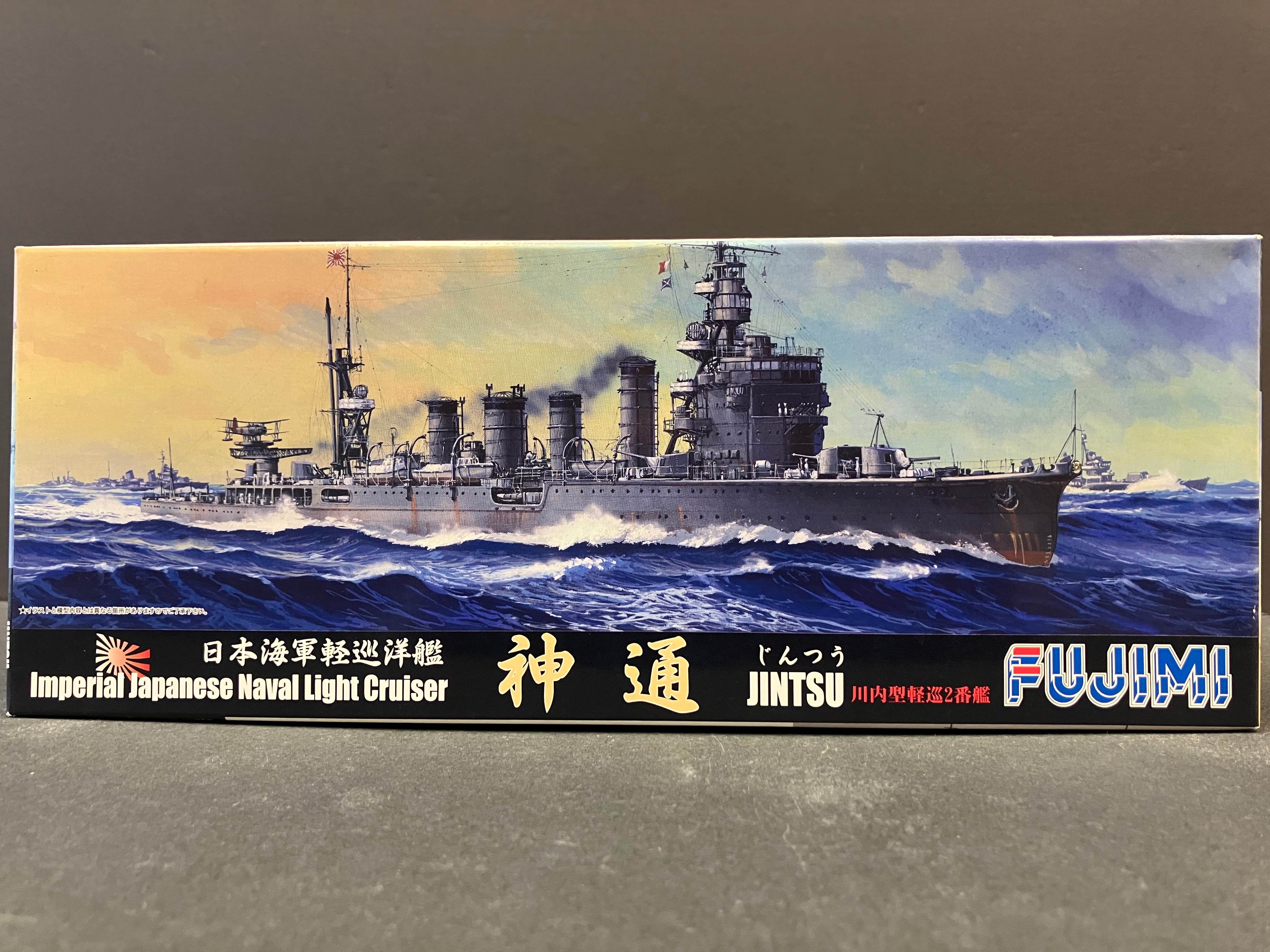 (特) No. 104 New Special Series 1/700 Scale Imperial Japanese Naval Light Cruiser Jintsu ~ Sendai Class Second Light Cruiser [日本海軍輕巡洋艦 神通 ~ 川內型輕巡2番艦]