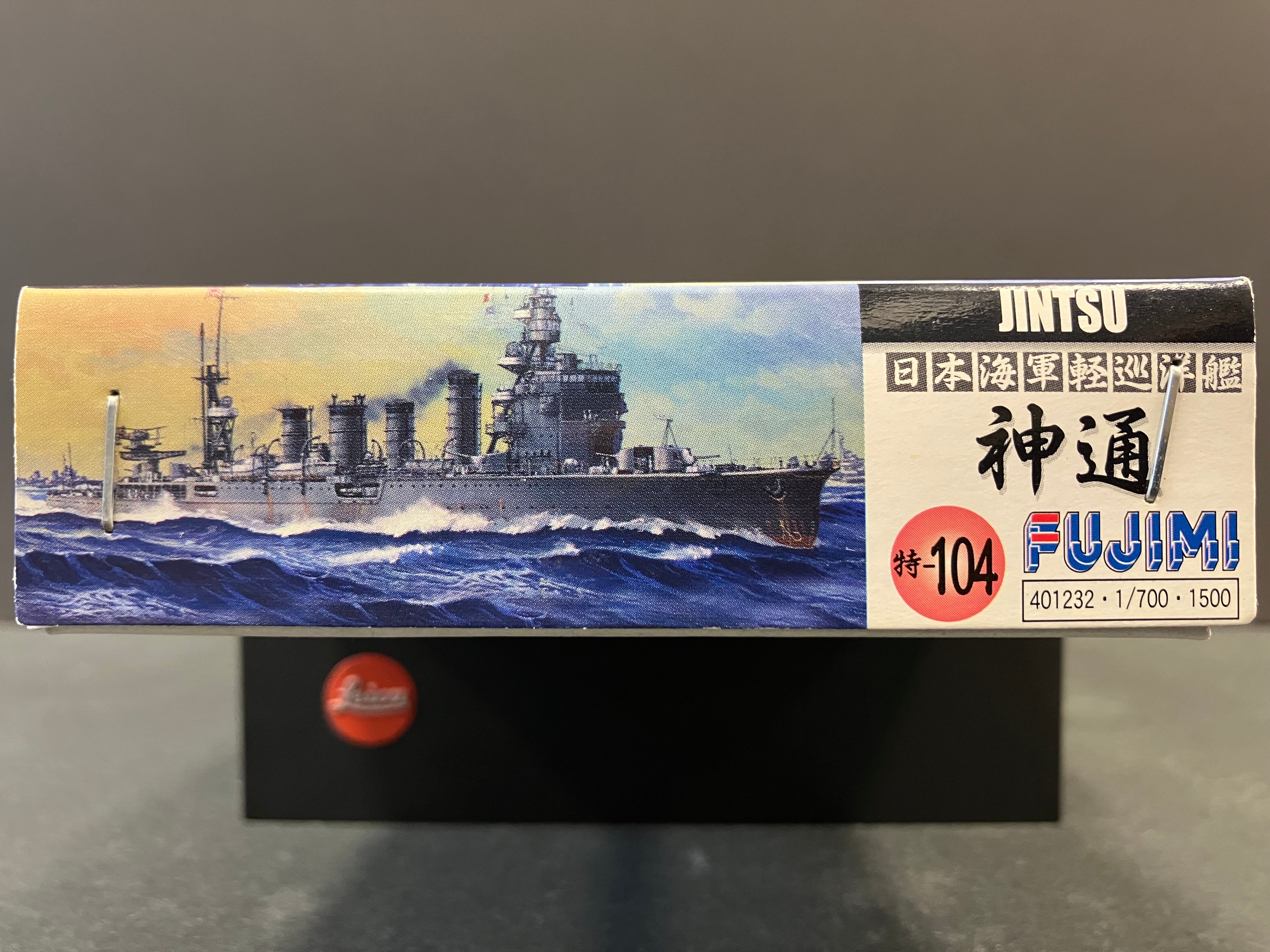 (特) No. 104 New Special Series 1/700 Scale Imperial Japanese Naval Light Cruiser Jintsu ~ Sendai Class Second Light Cruiser [日本海軍輕巡洋艦 神通 ~ 川內型輕巡2番艦]