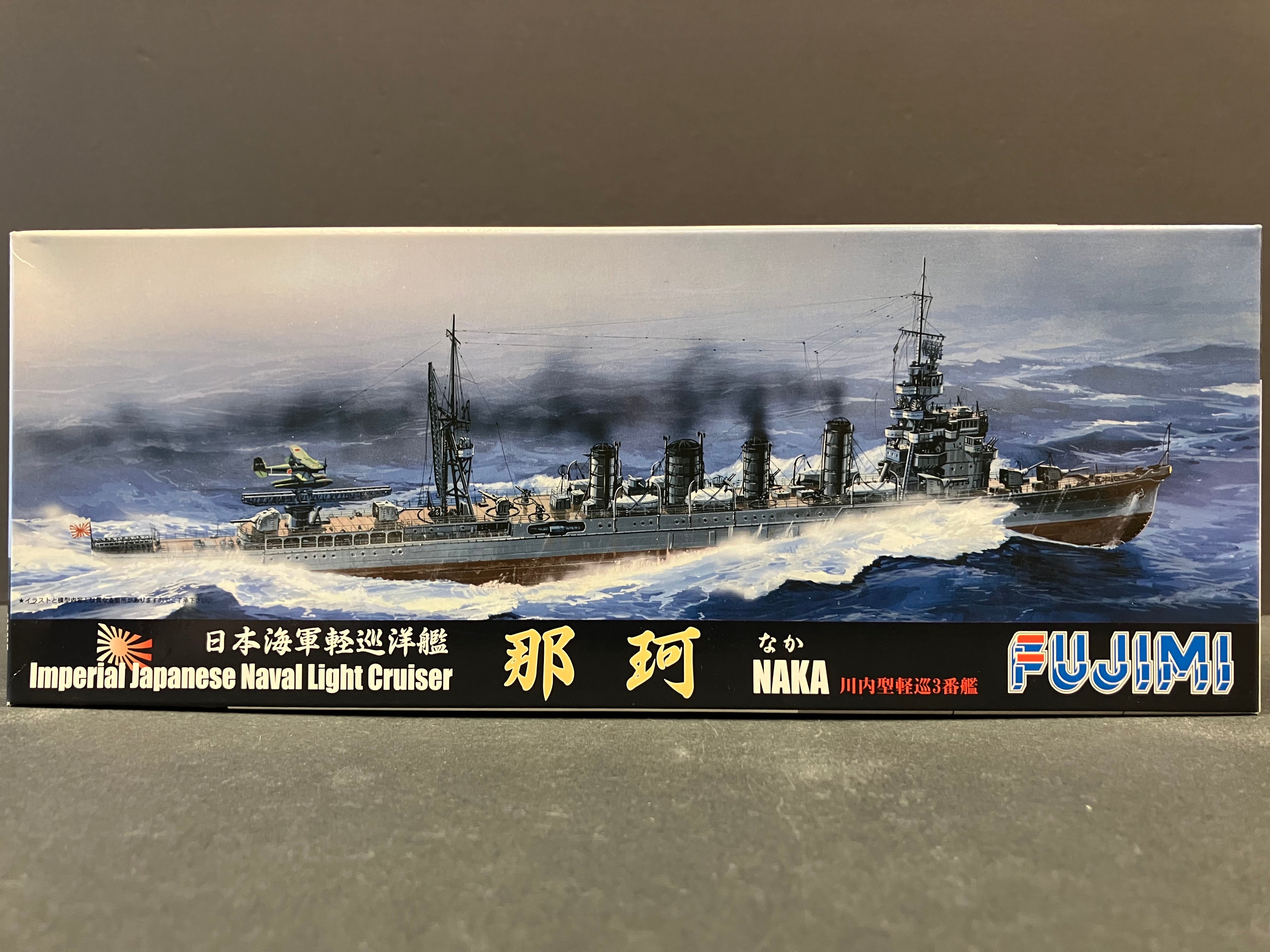 (特) No. 105 New Special Series 1/700 Scale Imperial Japanese Naval Light Cruiser Naka ~ Sendai Class Third Light Cruiser [日本海軍輕巡洋艦 那珂 ~ 川內型輕巡3番艦]