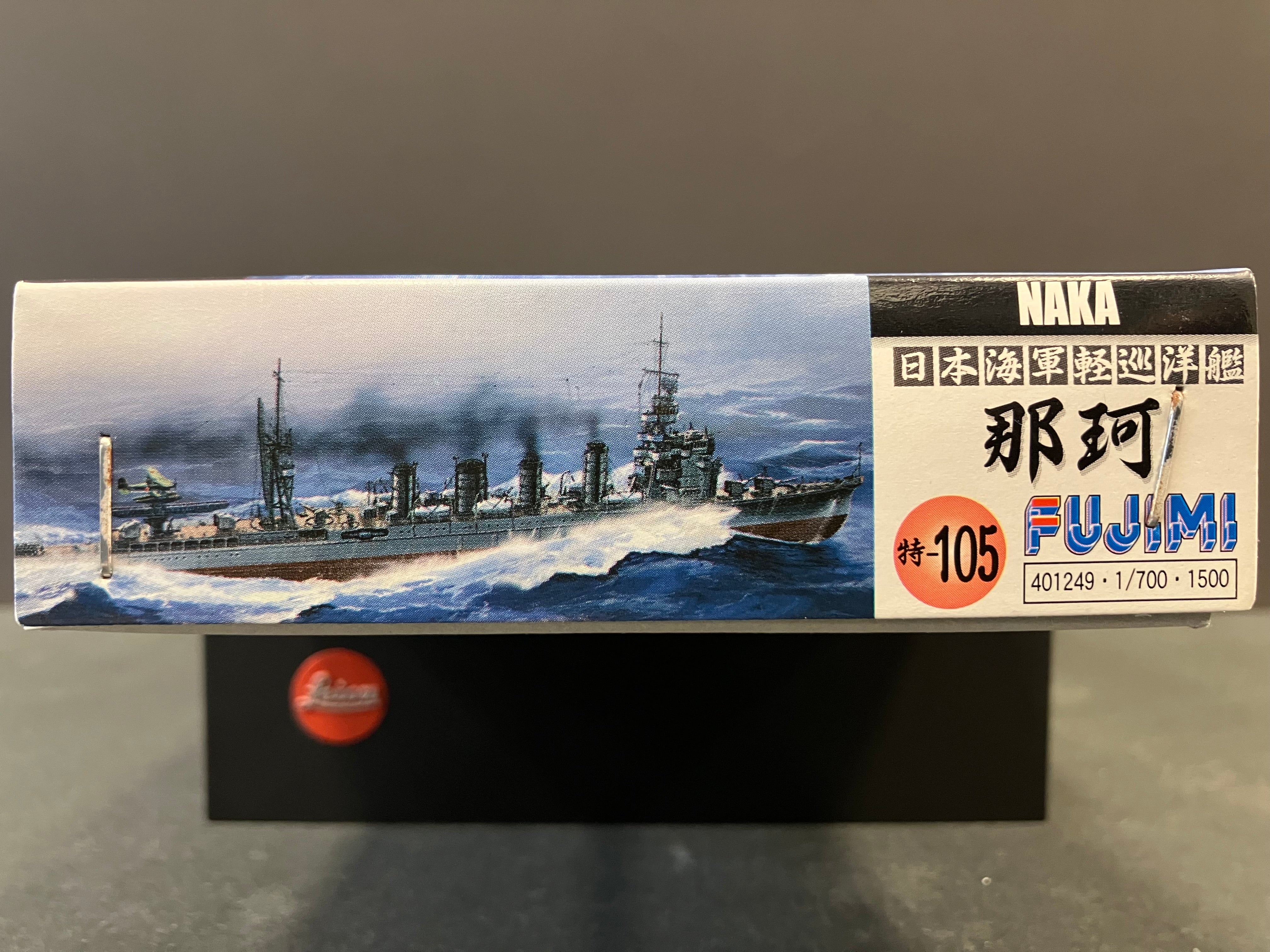 (特) No. 105 New Special Series 1/700 Scale Imperial Japanese Naval Light Cruiser Naka ~ Sendai Class Third Light Cruiser [日本海軍輕巡洋艦 那珂 ~ 川內型輕巡3番艦]