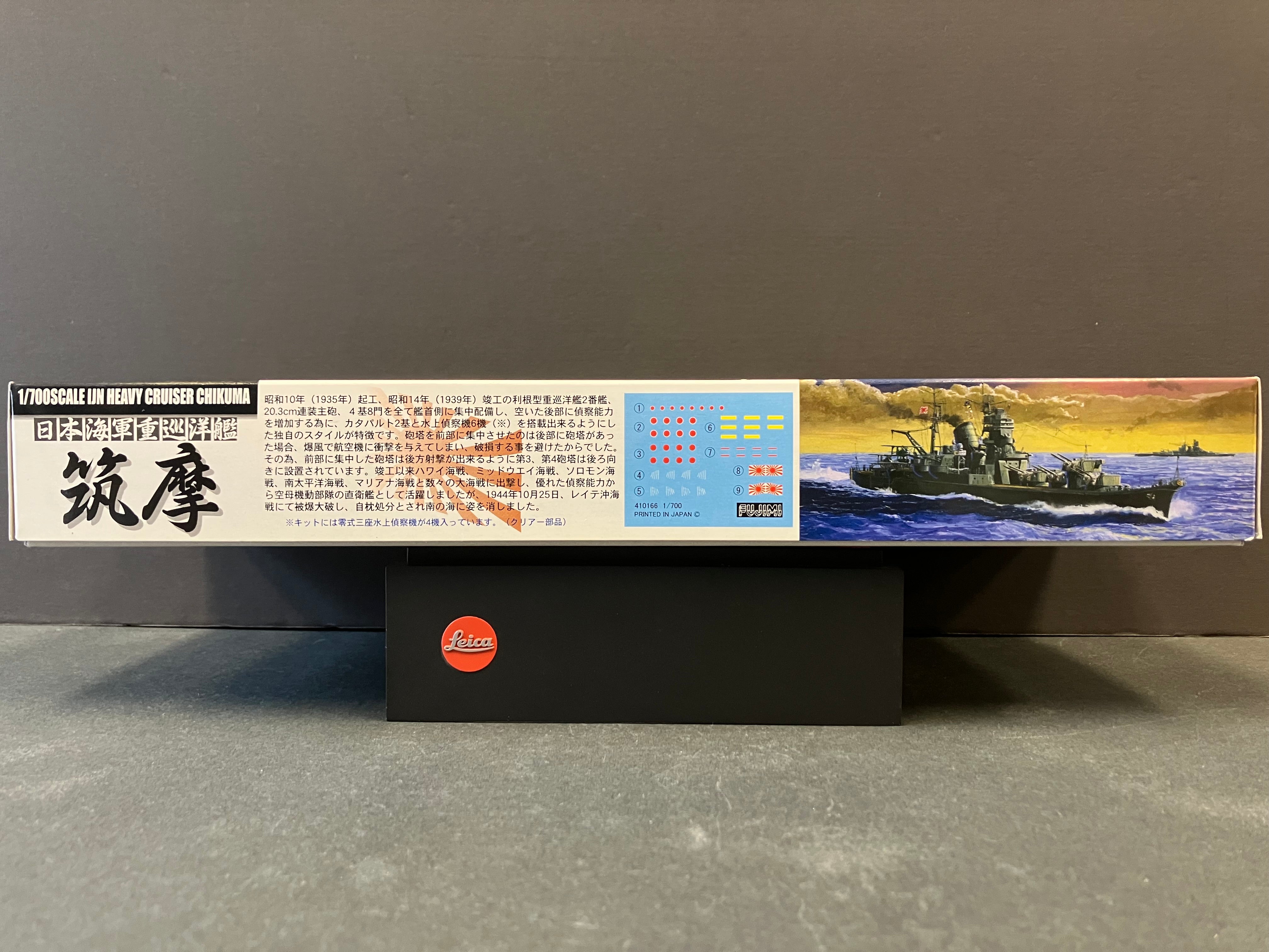 (特) No. 40 New Special Series 1/700 Scale Imperial Japanese Navy Heavy Cruiser Chikuma ~ Battle of Leyte Gulf Version Year 1944 October [日本海軍重巡洋艦 筑摩 ~ 雷伊泰灣海戰版本 1944年10月]