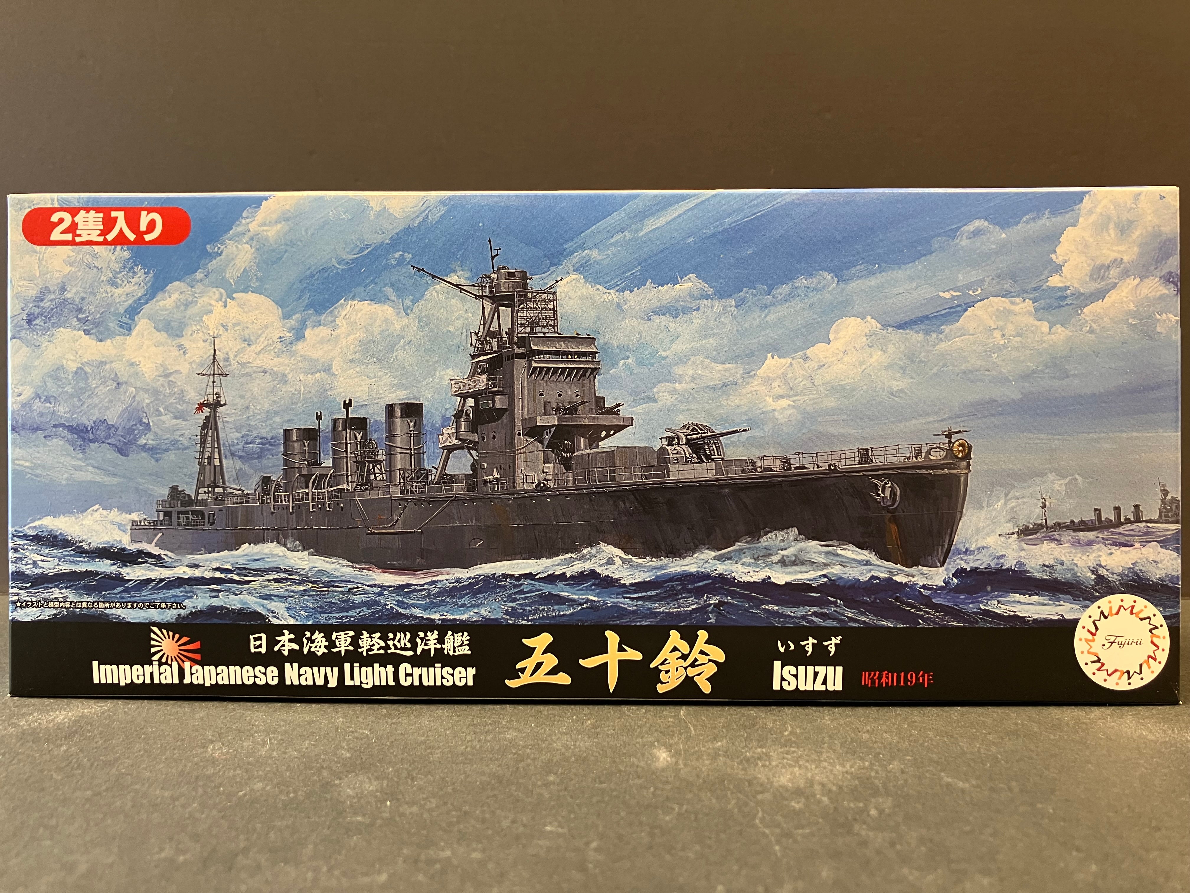 (特) No. 58 New Special Series 1/700 Scale Imperial Japanese Navy Light Cruiser Isuzu ~ Year 1944 (Showa 19) [日本海軍輕巡洋艦 五十鈴 ~ 1944年 (昭和19年)]