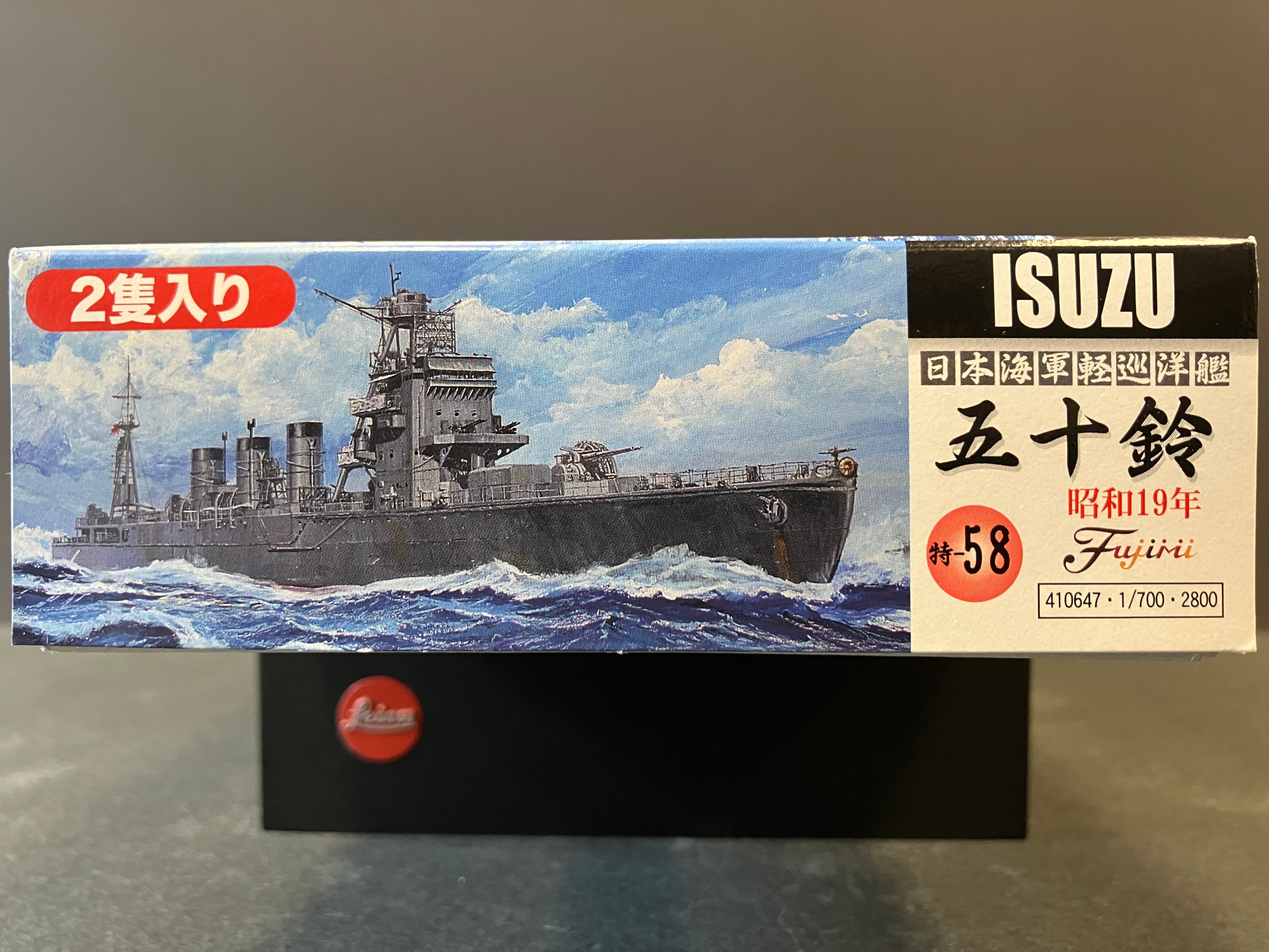 (特) No. 58 New Special Series 1/700 Scale Imperial Japanese Navy Light Cruiser Isuzu ~ Year 1944 (Showa 19) [日本海軍輕巡洋艦 五十鈴 ~ 1944年 (昭和19年)]