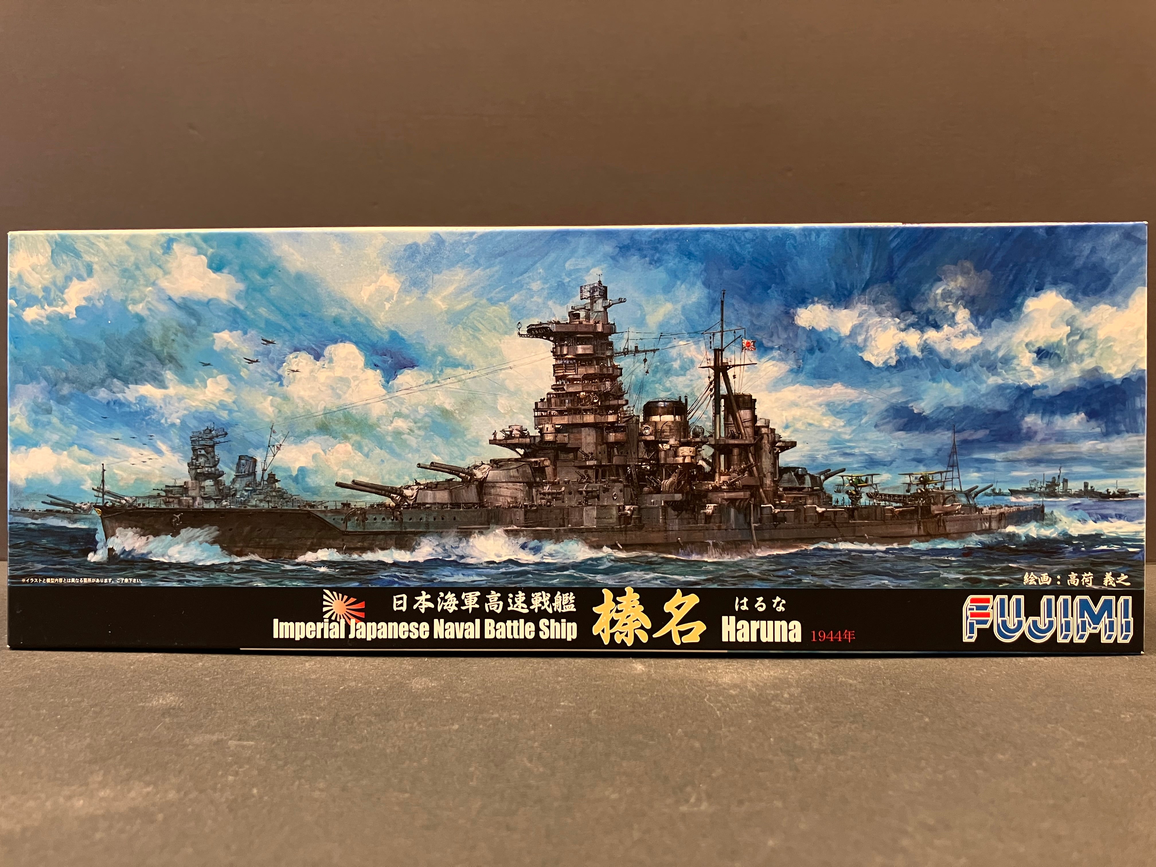 (特) No. 25 New Special Series 1/700 Scale Imperial Japanese Navy Battleship Haruna ~ Year 1944 [日本海軍高速戦艦 榛名 1944年]