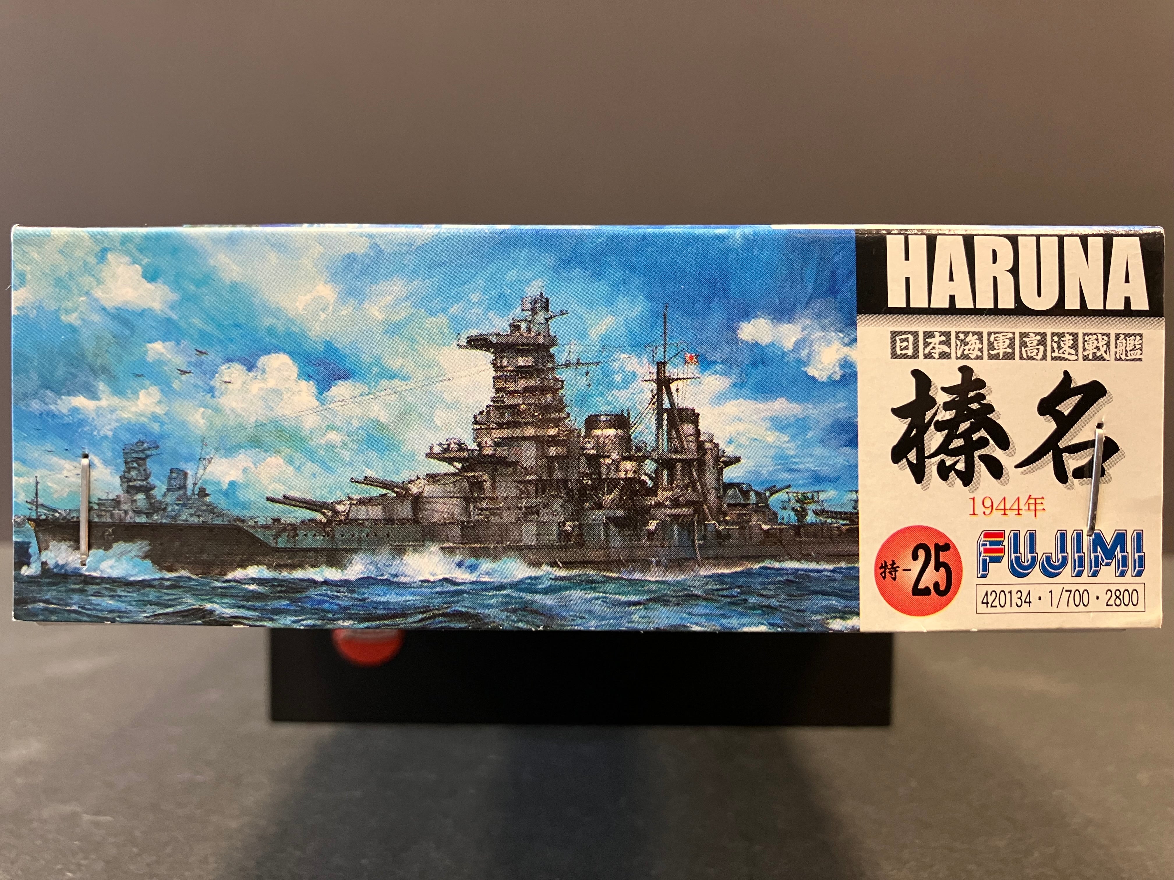 (特) No. 25 New Special Series 1/700 Scale Imperial Japanese Navy Battleship Haruna ~ Year 1944 [日本海軍高速戦艦 榛名 1944年]