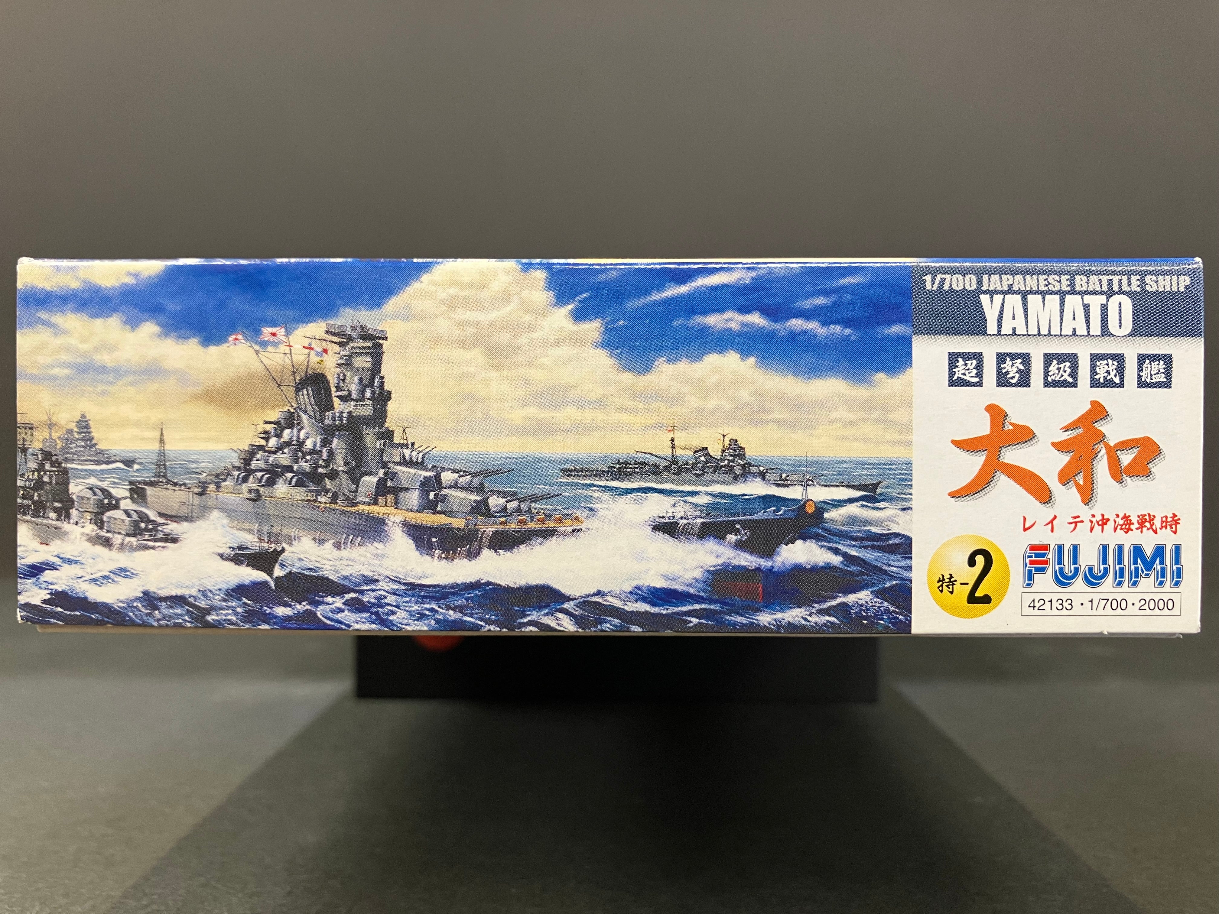 (特) 特-2 New Special Series 1/700 Scale Imperial Japanese Navy Battleship Yamato ~ The Battle of Leyte Gulf [日本海軍超弩級戦艦 大和 レイテ沖海戦時]