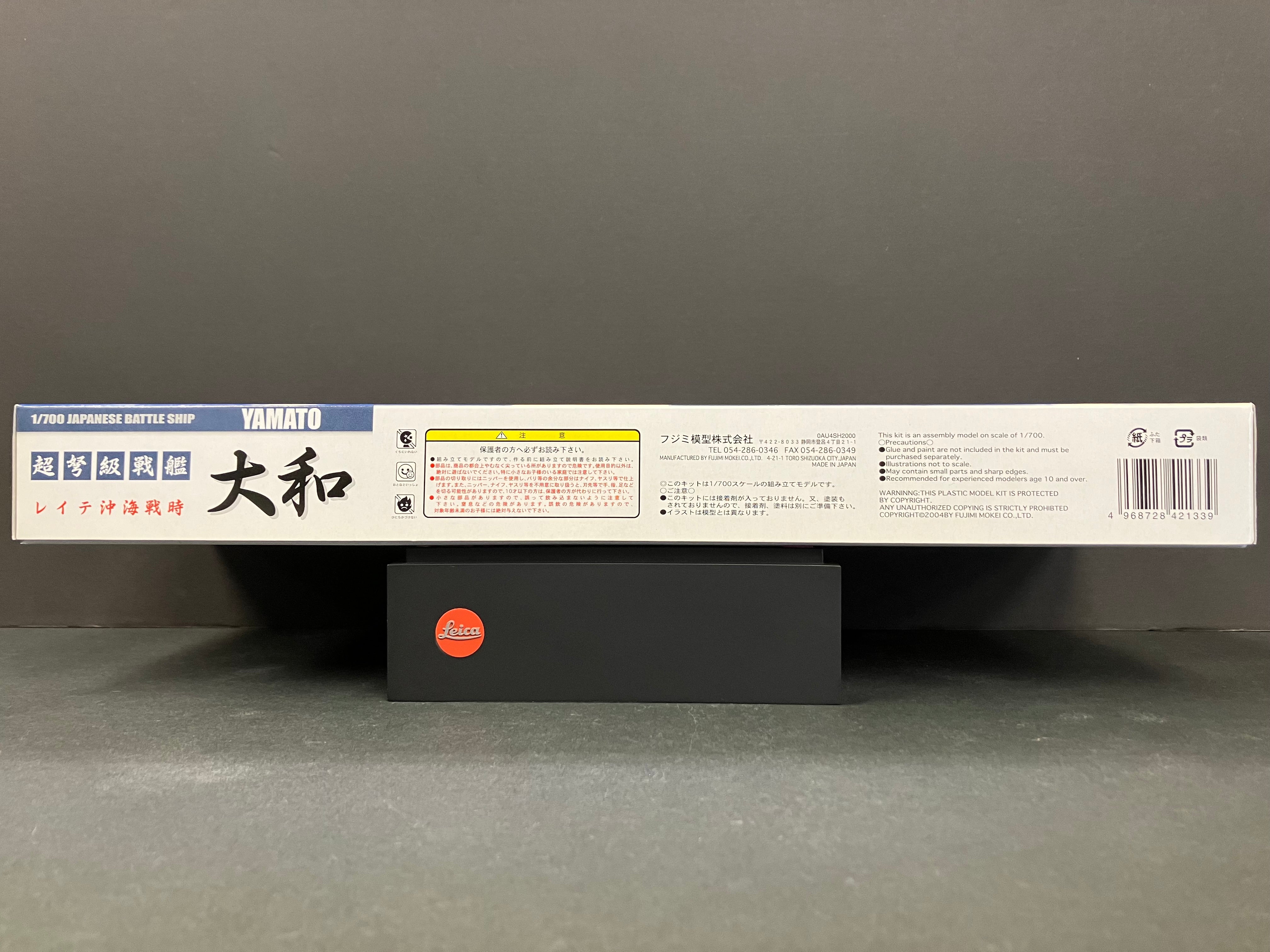 (特) 特-2 New Special Series 1/700 Scale Imperial Japanese Navy Battleship Yamato ~ The Battle of Leyte Gulf [日本海軍超弩級戦艦 大和 レイテ沖海戦時]