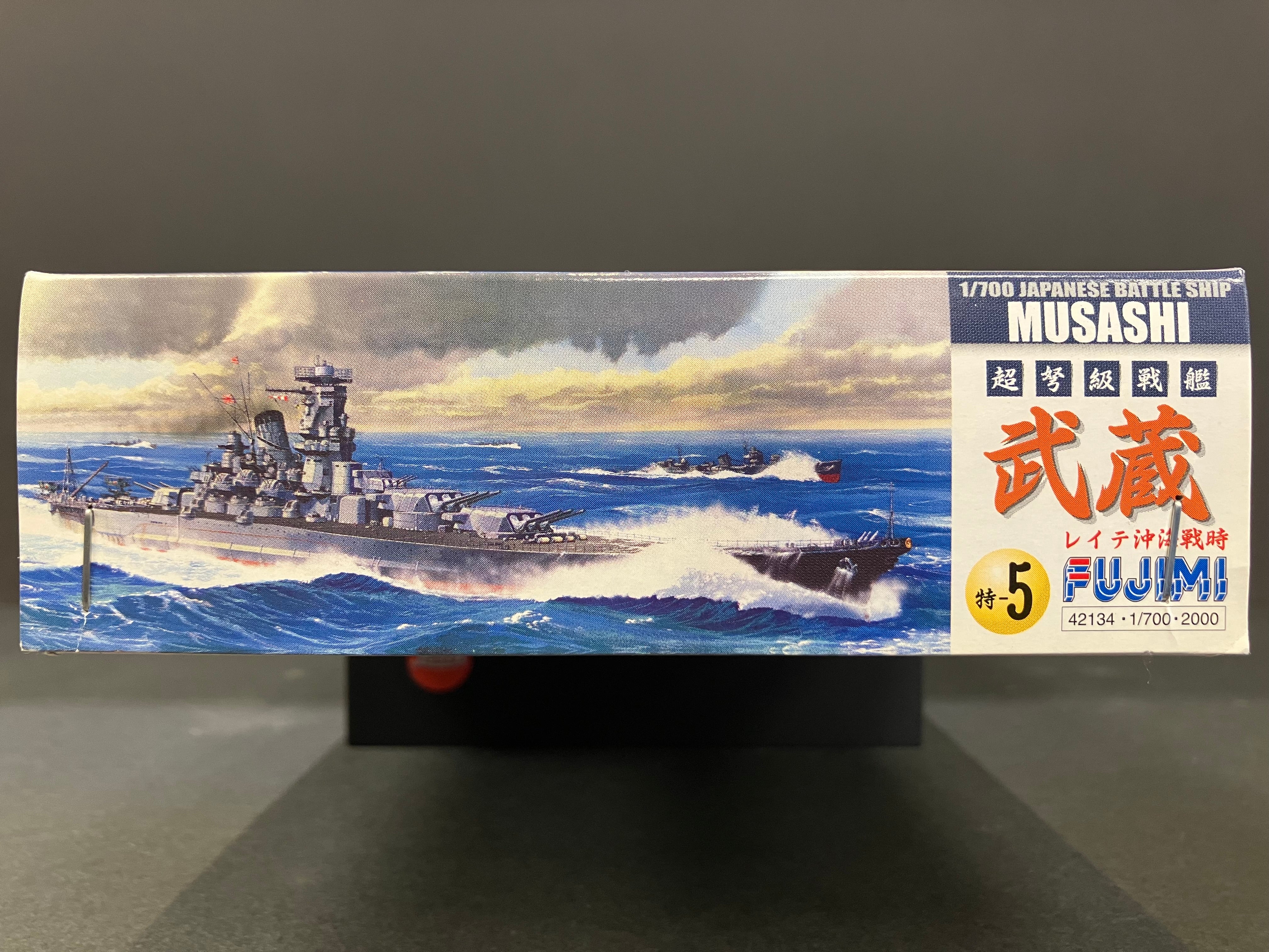 (特) 特-5 New Special Series 1/700 Scale Imperial Japanese Navy Battleship Musashi ~ The Battle of Leyte Gulf [日本海軍超弩級戦艦 武蔵 レイテ沖海戦時]