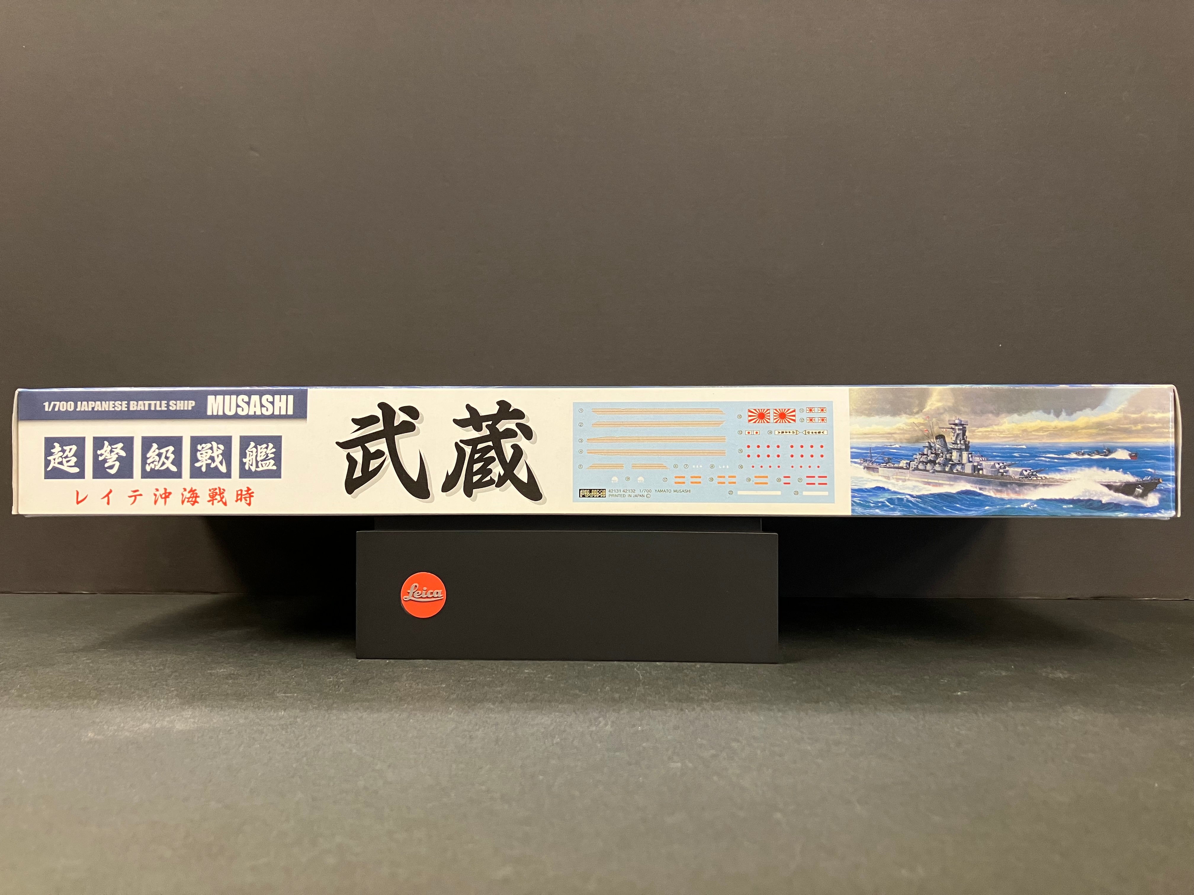 (特) 特-5 New Special Series 1/700 Scale Imperial Japanese Navy Battleship Musashi ~ The Battle of Leyte Gulf [日本海軍超弩級戦艦 武蔵 レイテ沖海戦時]