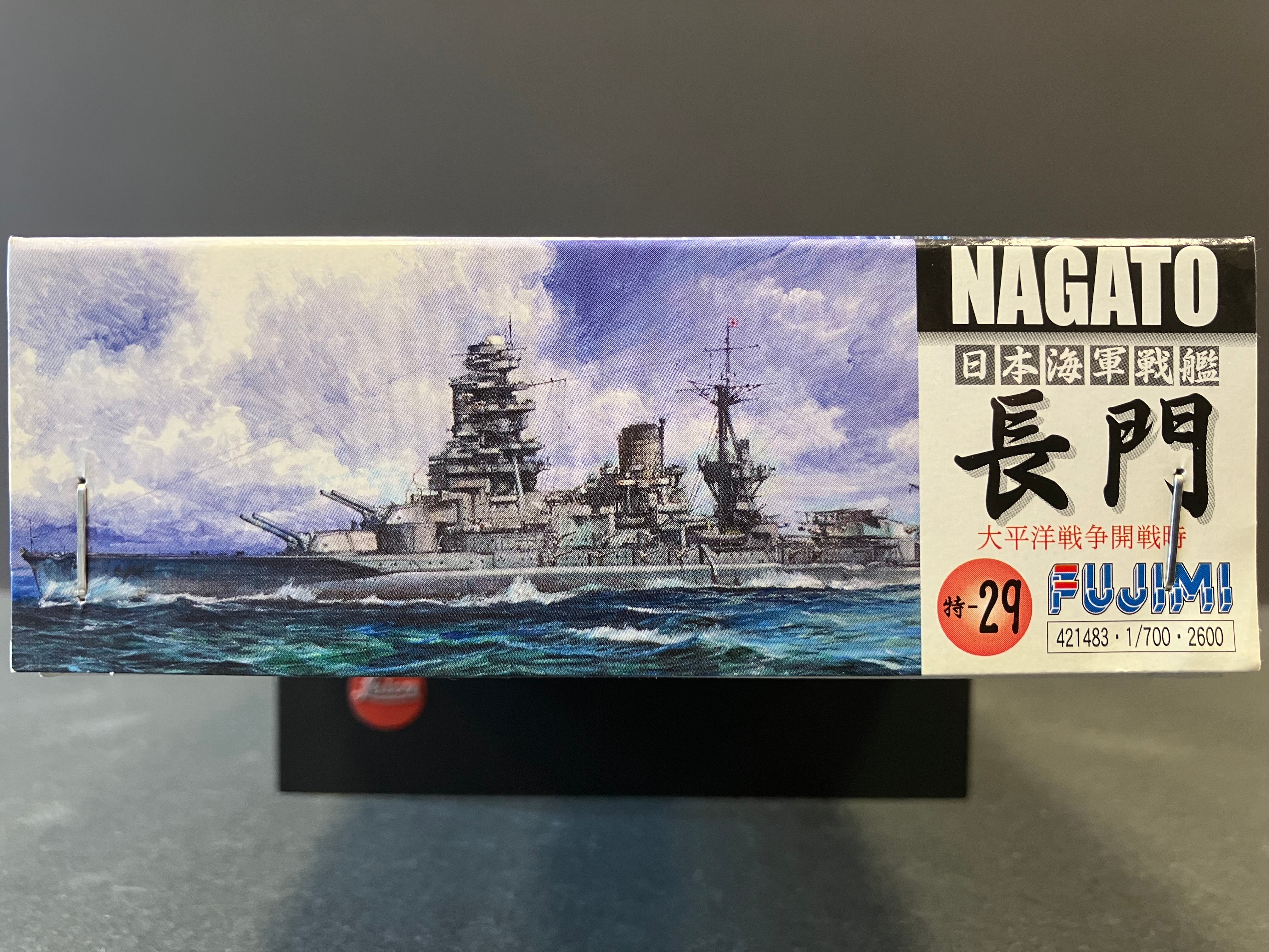 (特) No. 29 New Special Series 1/700 Scale Imperial Japanese Naval Battleship Nagato ~ The Outbreak of the Pacific War Version [日本海軍戰艦 長門 ~ 太平洋戰爭開戰時版本]