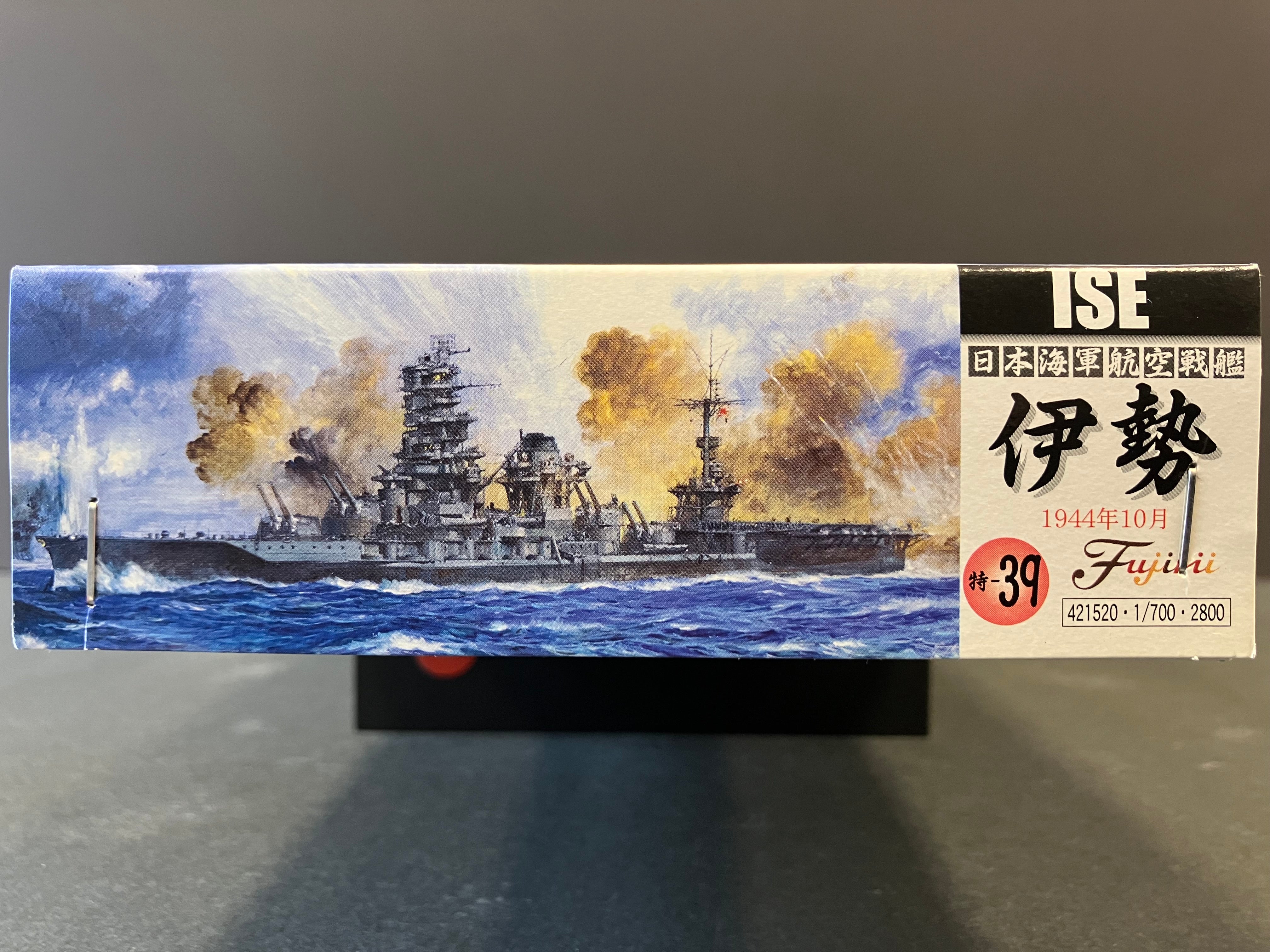 (特) No. 39 New Special Series 1/700 Scale Imperial Japanese Navy Carrier Battleship Ise ~ Year 1944 October [日本海軍航空戦艦 伊勢 ~ 1944年10月]