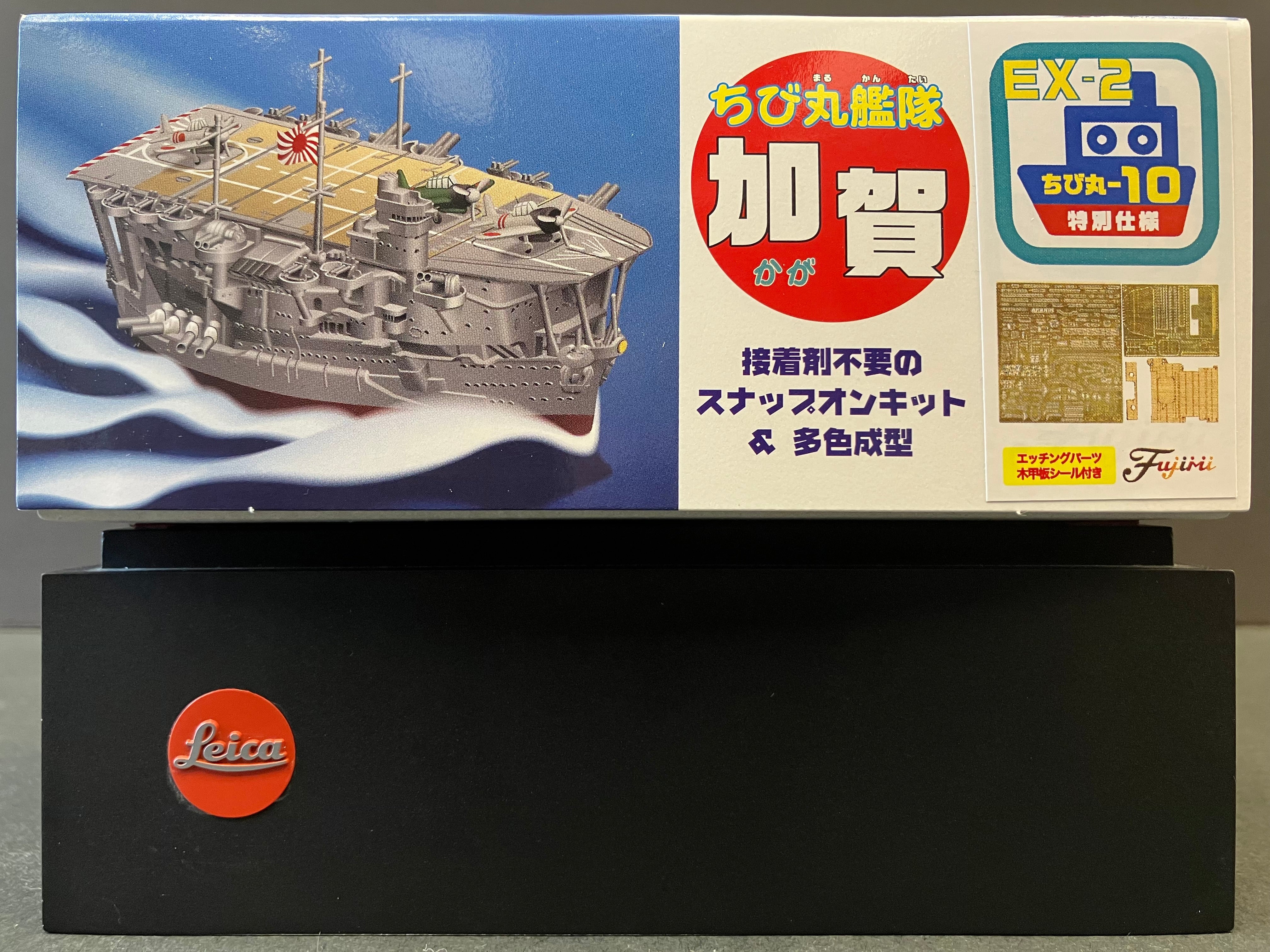 Chibimaru No. 10 EX-2 Special Edition SD Japanese Navy Aircraft Carrier Kaga with Photo-etched parts and Wooden deck sheets [ちび丸 10EX-2 ちび丸艦隊 加賀 特別仕様 (エッチングパーツ＆ 木甲板シール付き)]