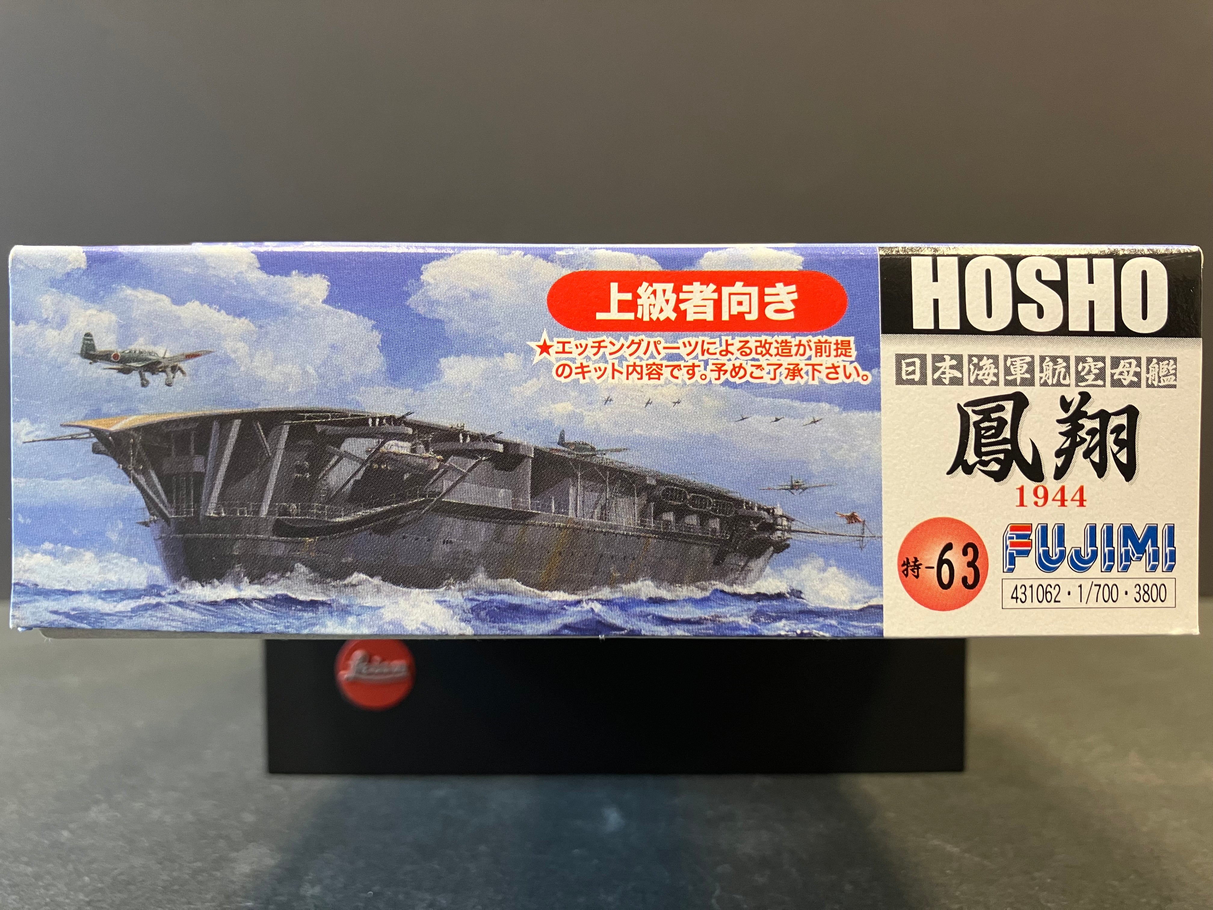 (特) No. 63 New Special Series 1/700 Scale Imperial Japanese Navy Aircraft Carrier Hosho ~ Year 1944 (Showa 19) [日本海軍航空母艦 鳳翔 ~ 1944年 (昭和19年)]