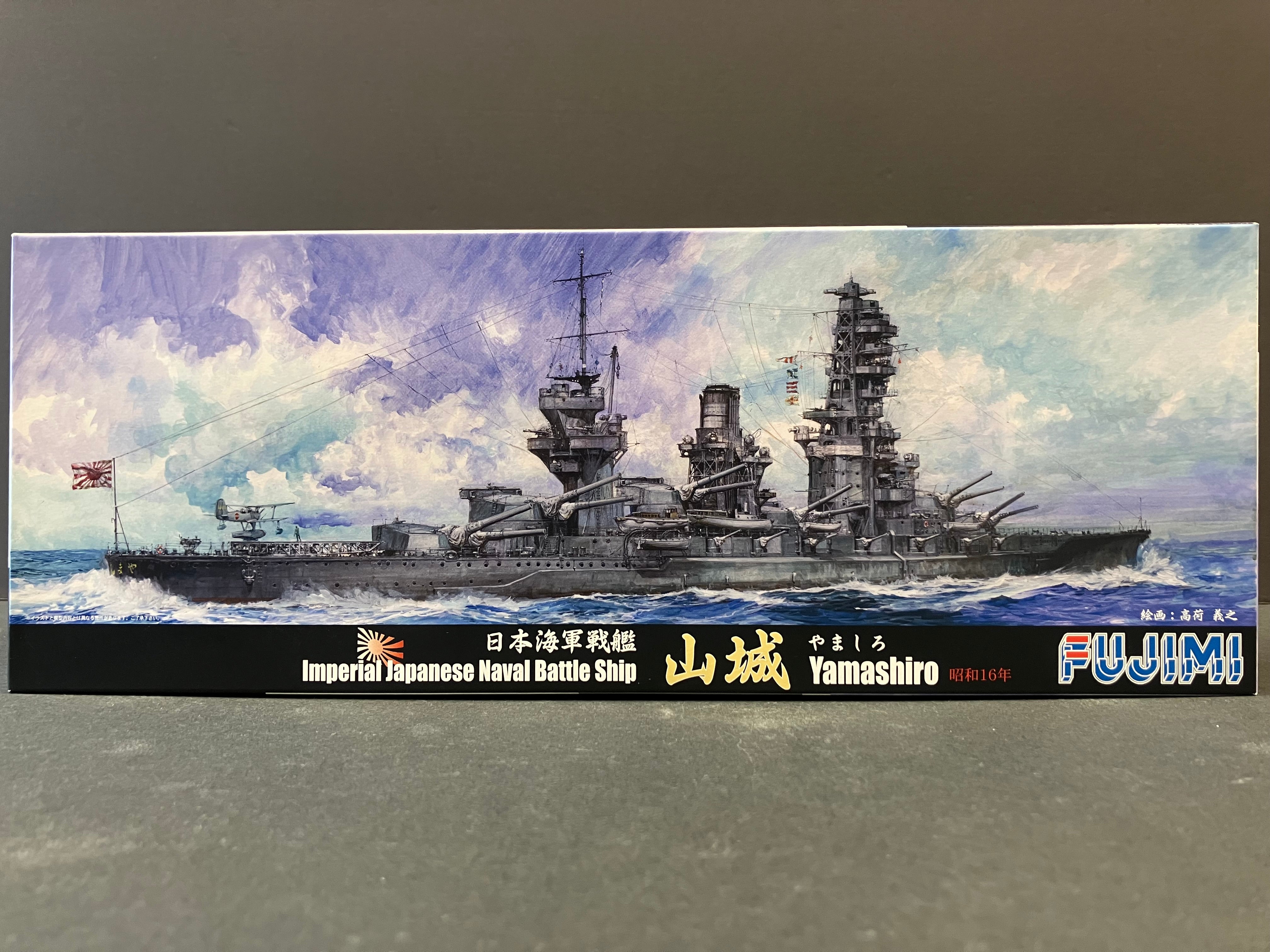 (特) No. 71 New Special Series 1/700 Scale Imperial Japanese Naval Battleship Yamashiro ~ Year 1941 (Showa 16) [日本海軍戦艦 山城 ~ 1941年 (昭和16年)]