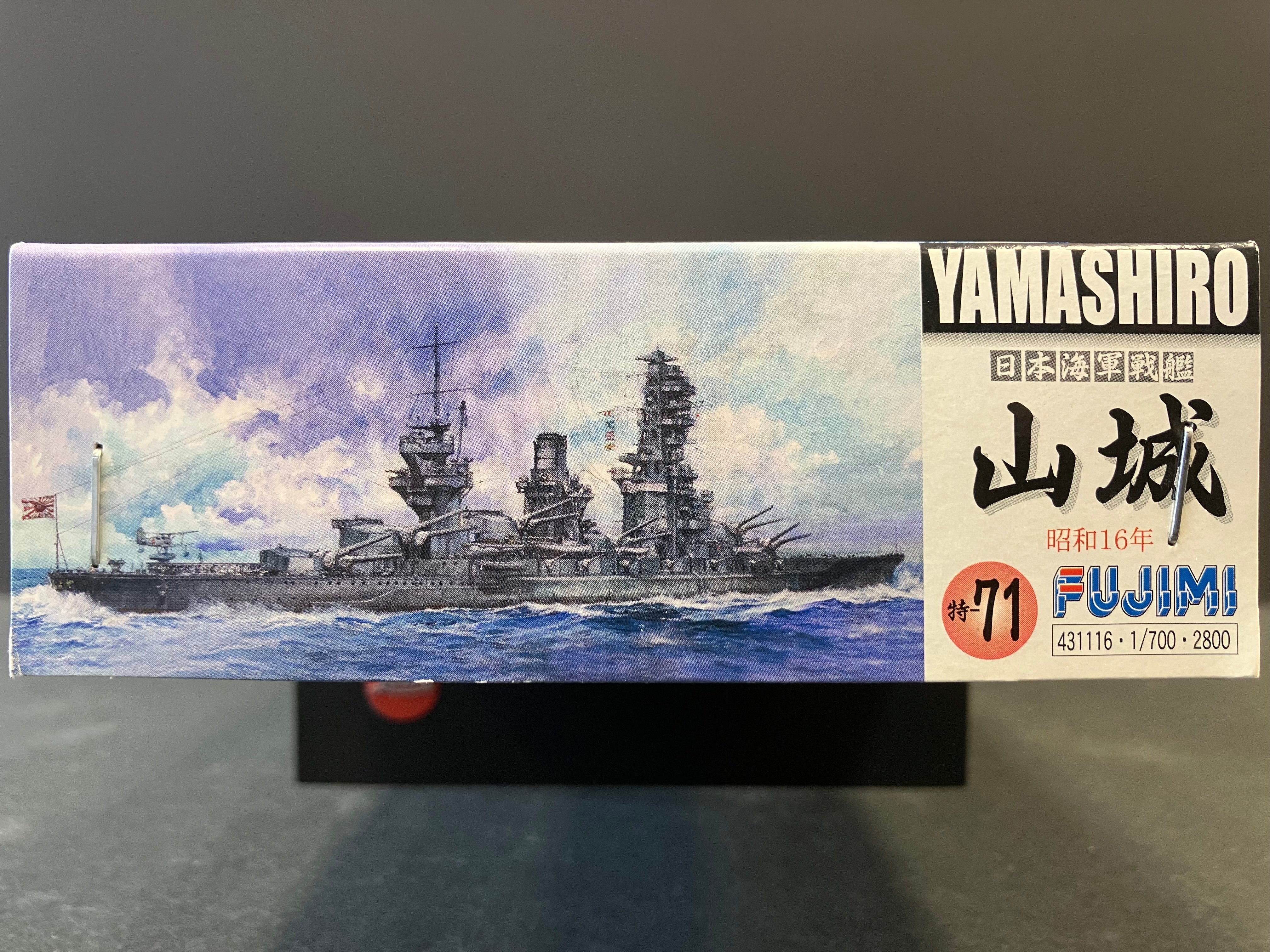 (特) No. 71 New Special Series 1/700 Scale Imperial Japanese Naval Battleship Yamashiro ~ Year 1941 (Showa 16) [日本海軍戦艦 山城 ~ 1941年 (昭和16年)]