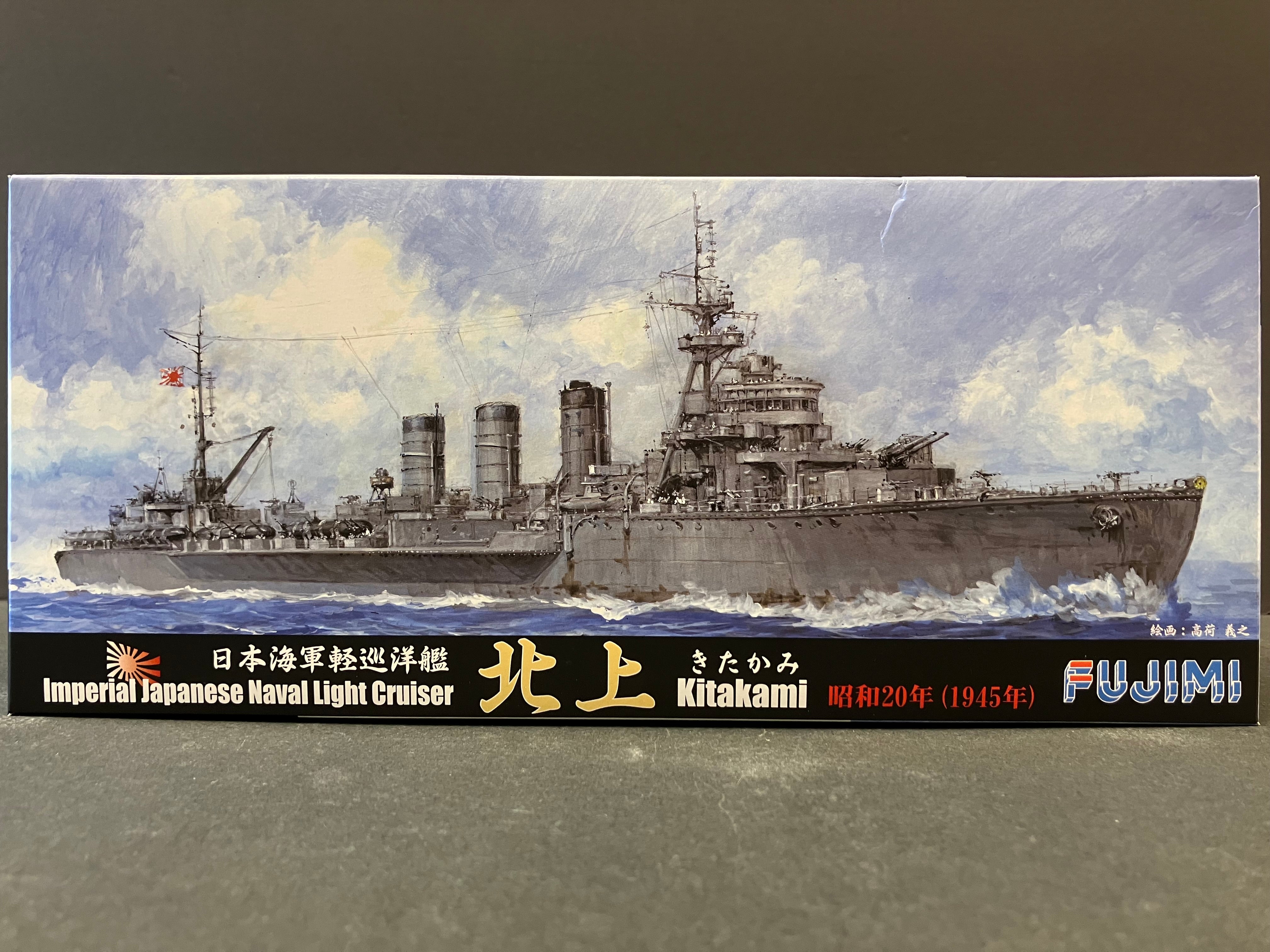 (特) No. 85 New Special Series 1/700 Scale Imperial Japanese Navy Light Cruiser Kitakami ~ Showa 20 (Year 1945) [日本海軍輕巡洋艦 北上 ~ 昭和20年 (1945年)]