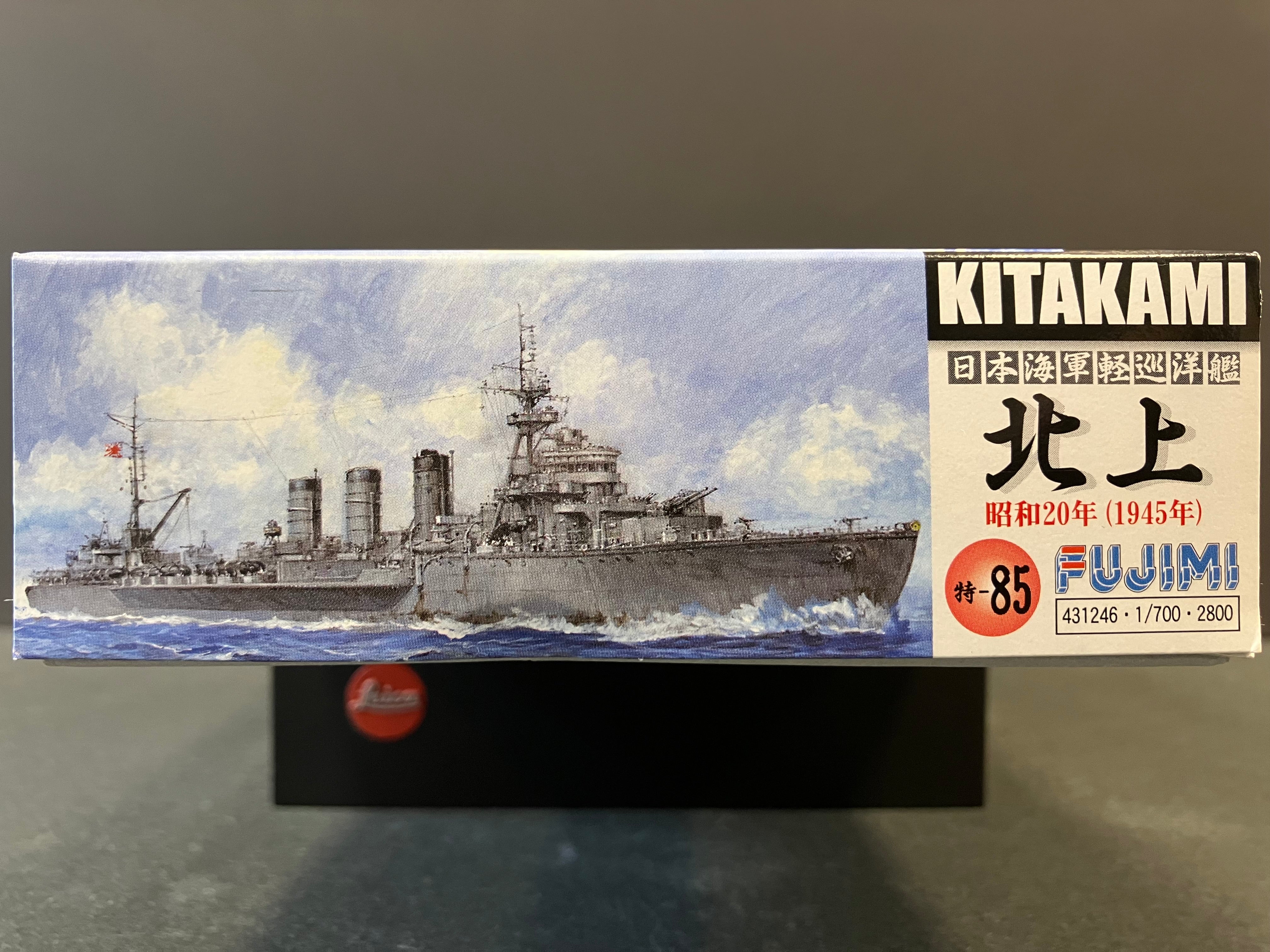 (特) No. 85 New Special Series 1/700 Scale Imperial Japanese Navy Light Cruiser Kitakami ~ Showa 20 (Year 1945) [日本海軍輕巡洋艦 北上 ~ 昭和20年 (1945年)]