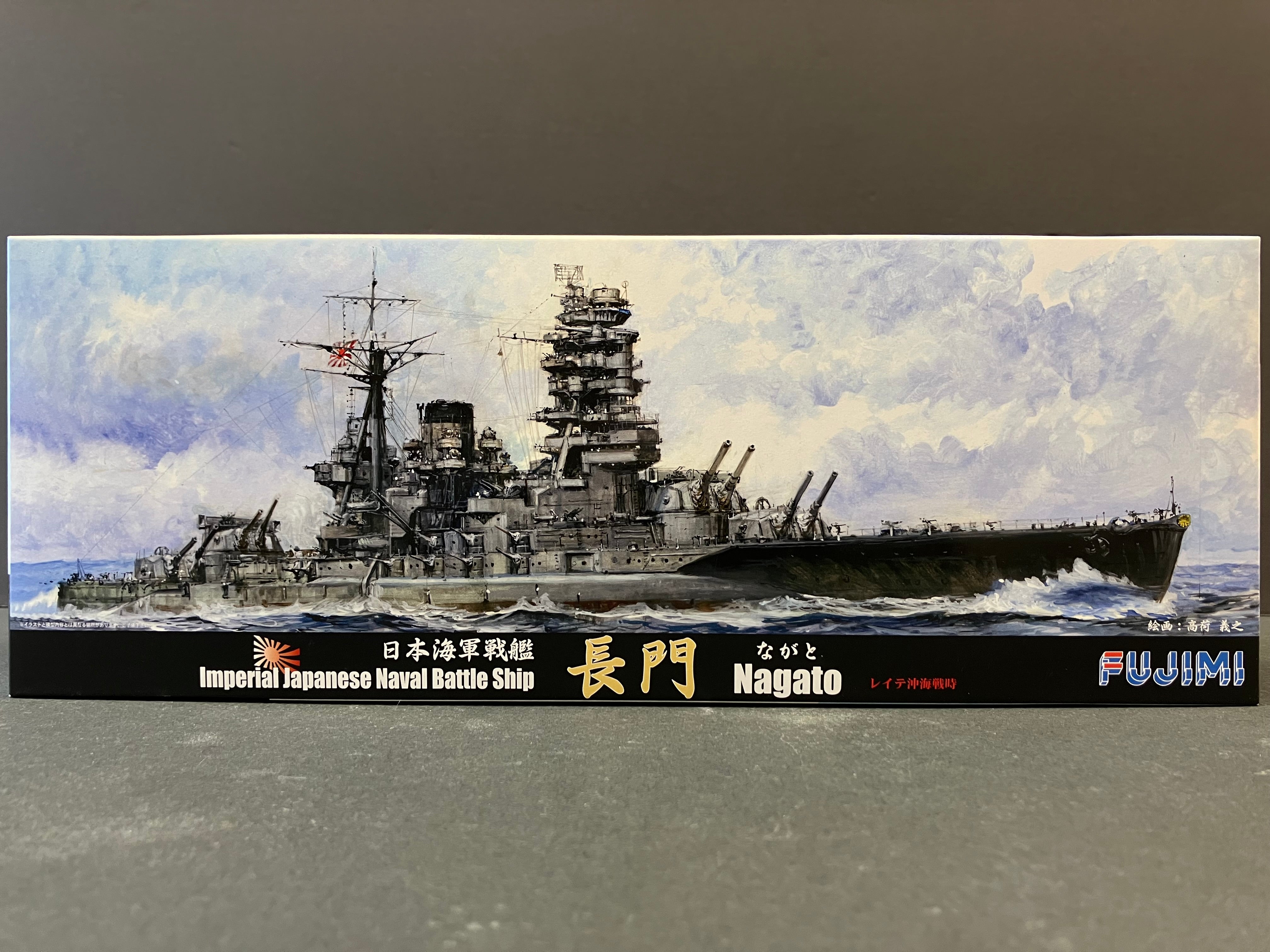 (特) No. 90 New Special Series 1/700 Scale Imperial Japanese Naval Battleship Nagato ~ Battle of Leyte Gulf Version [日本海軍戰艦 長門 ~ 雷伊泰灣沖海時版本]