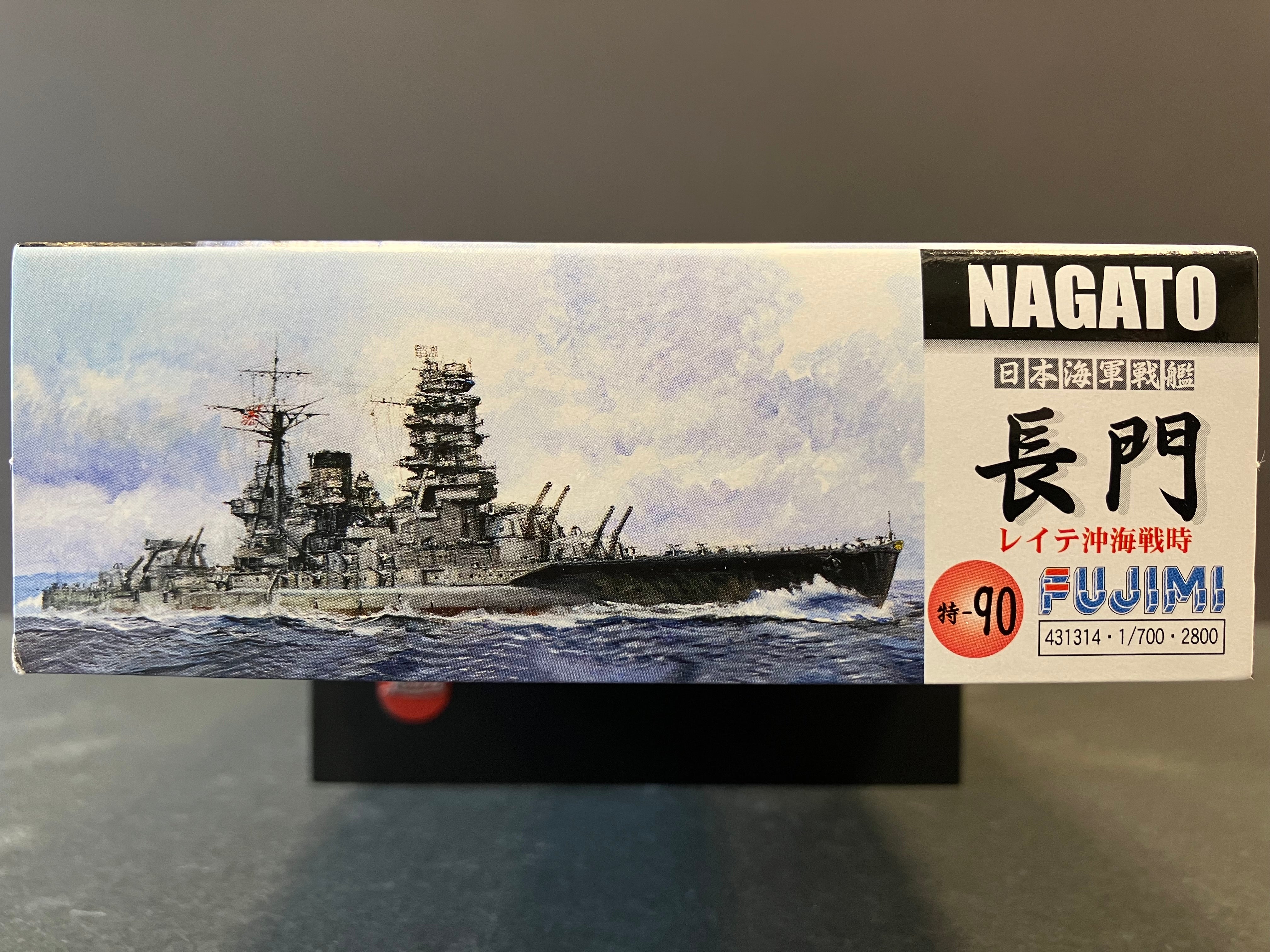 (特) No. 90 New Special Series 1/700 Scale Imperial Japanese Naval Battleship Nagato ~ Battle of Leyte Gulf Version [日本海軍戰艦 長門 ~ 雷伊泰灣沖海時版本]
