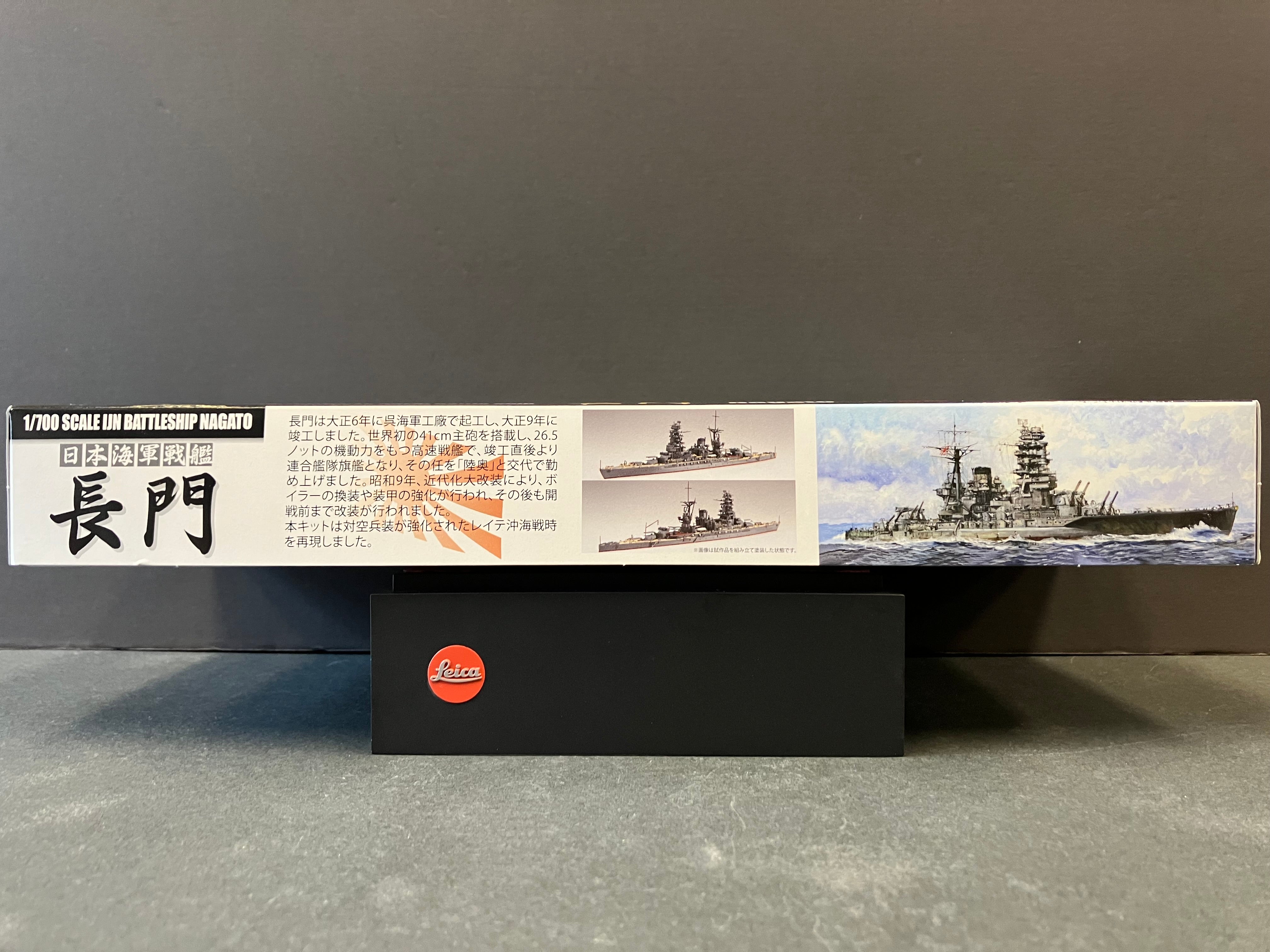 (特) No. 90 New Special Series 1/700 Scale Imperial Japanese Naval Battleship Nagato ~ Battle of Leyte Gulf Version [日本海軍戰艦 長門 ~ 雷伊泰灣沖海時版本]