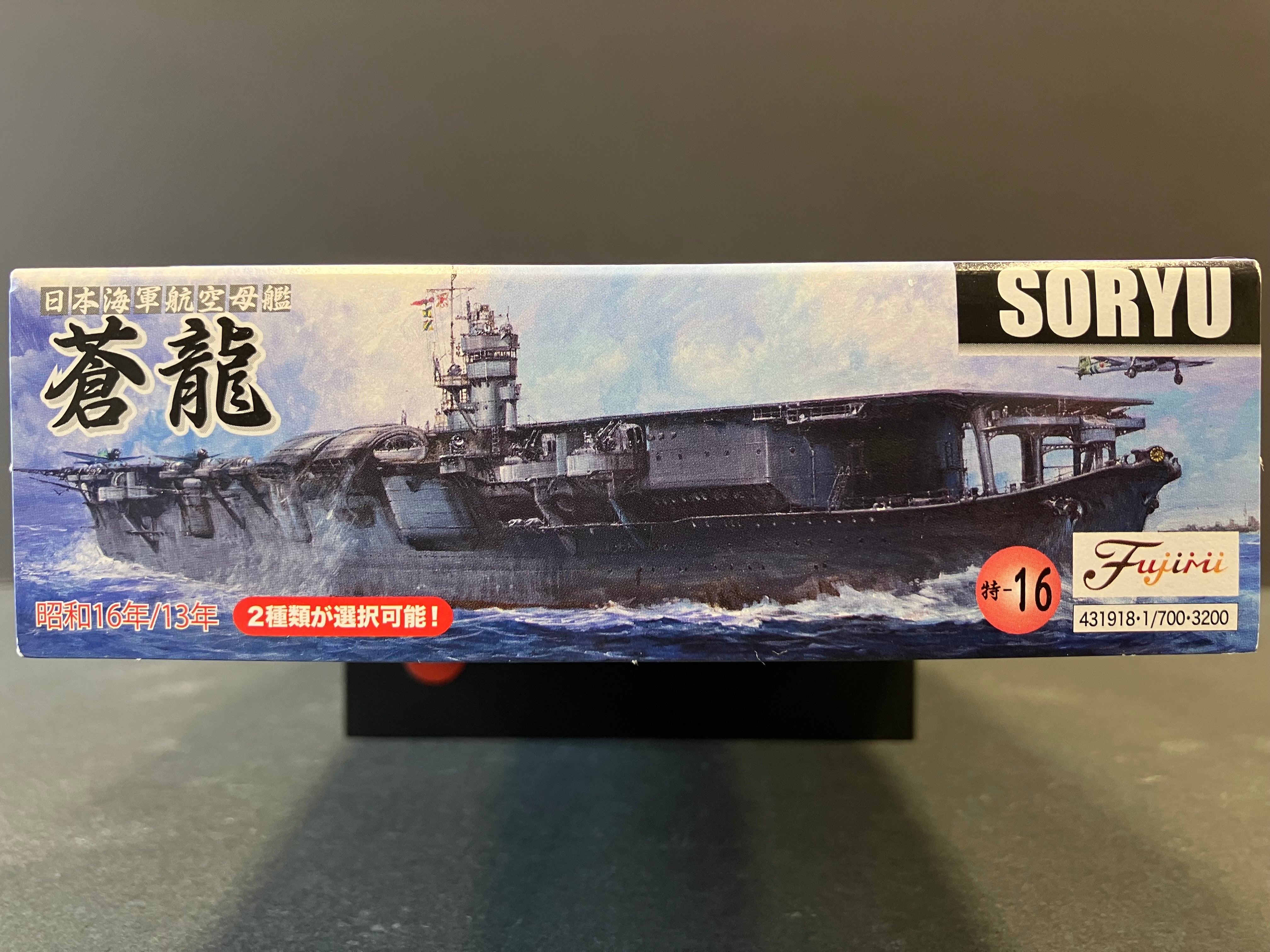 (特) No. 16 New Special Series 1/700 Scale Imperial Japanese Navy Aircraft Carrier Soryu ~ Year 1941/38 (Showa 16/13) [日本海軍航空母艦 蒼龍 ~ 1941年/38年 (昭和16年/13年)]